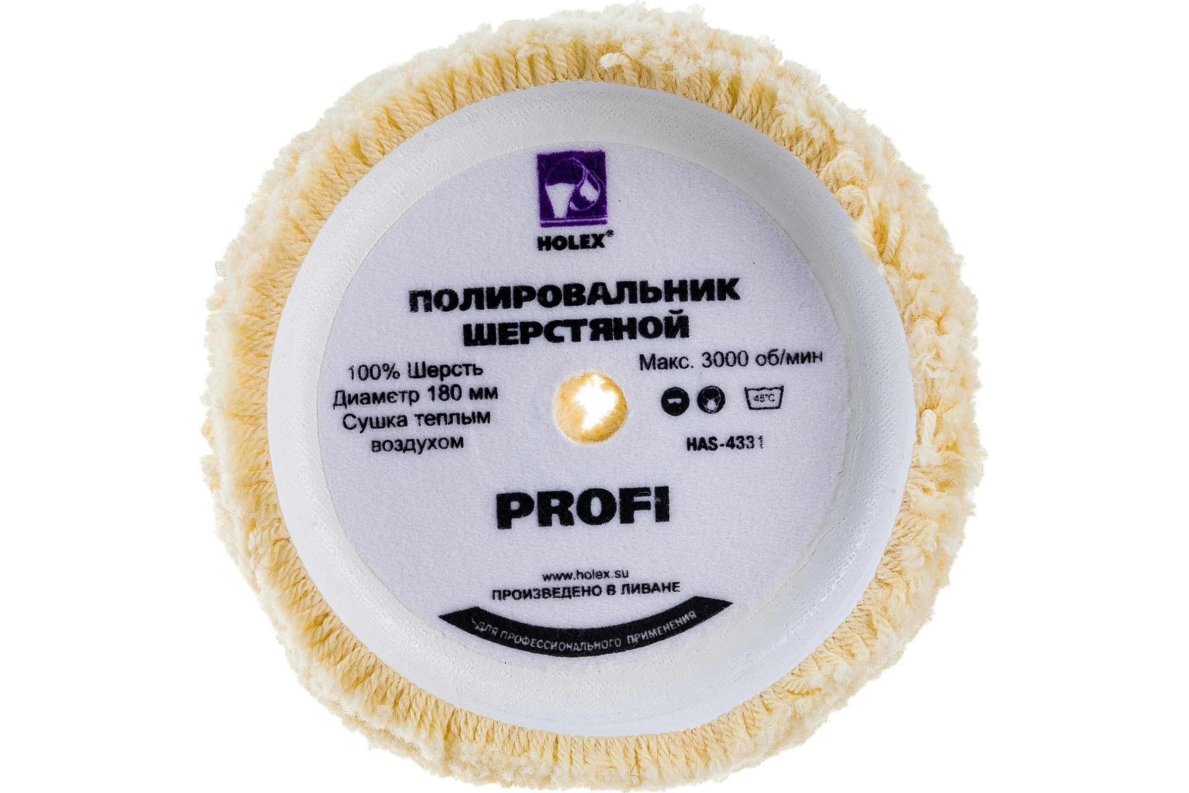 Круг полировальный из крученой шерсти на жёсткой основе PROFI 180 мм HOLEX HAS-4331