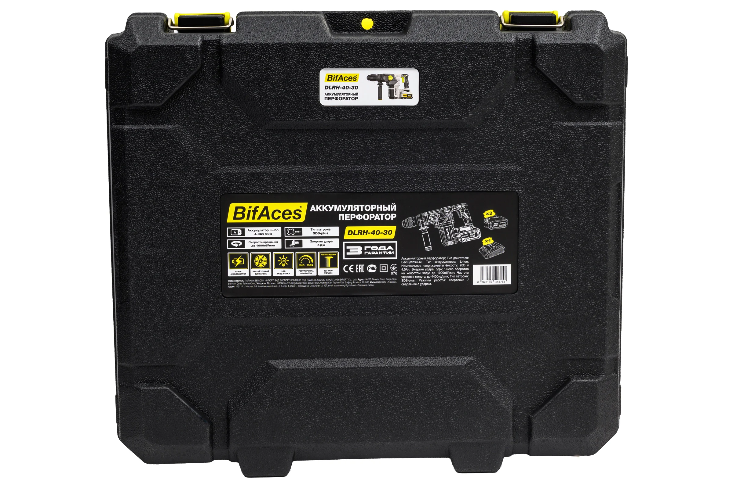 Аккумуляторный перфоратор BifAces DLRH-40-30