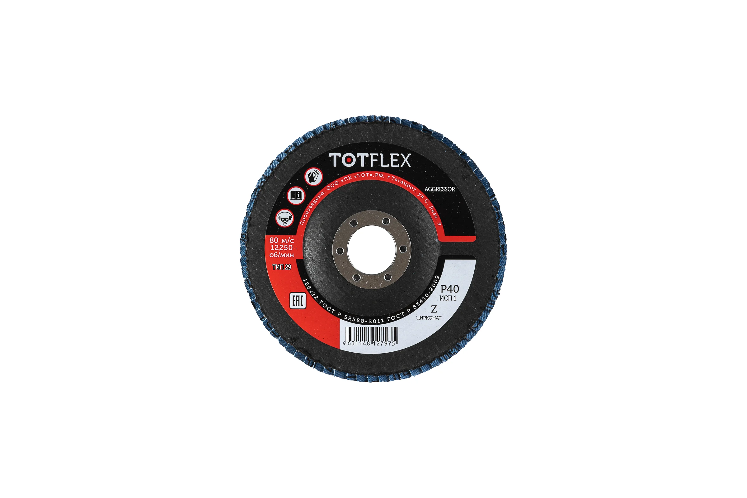 Диск шлифовальный TOTFLEX КЛТ AGGRESSOR 1 125x22 Z P40 3шт 4631178314925