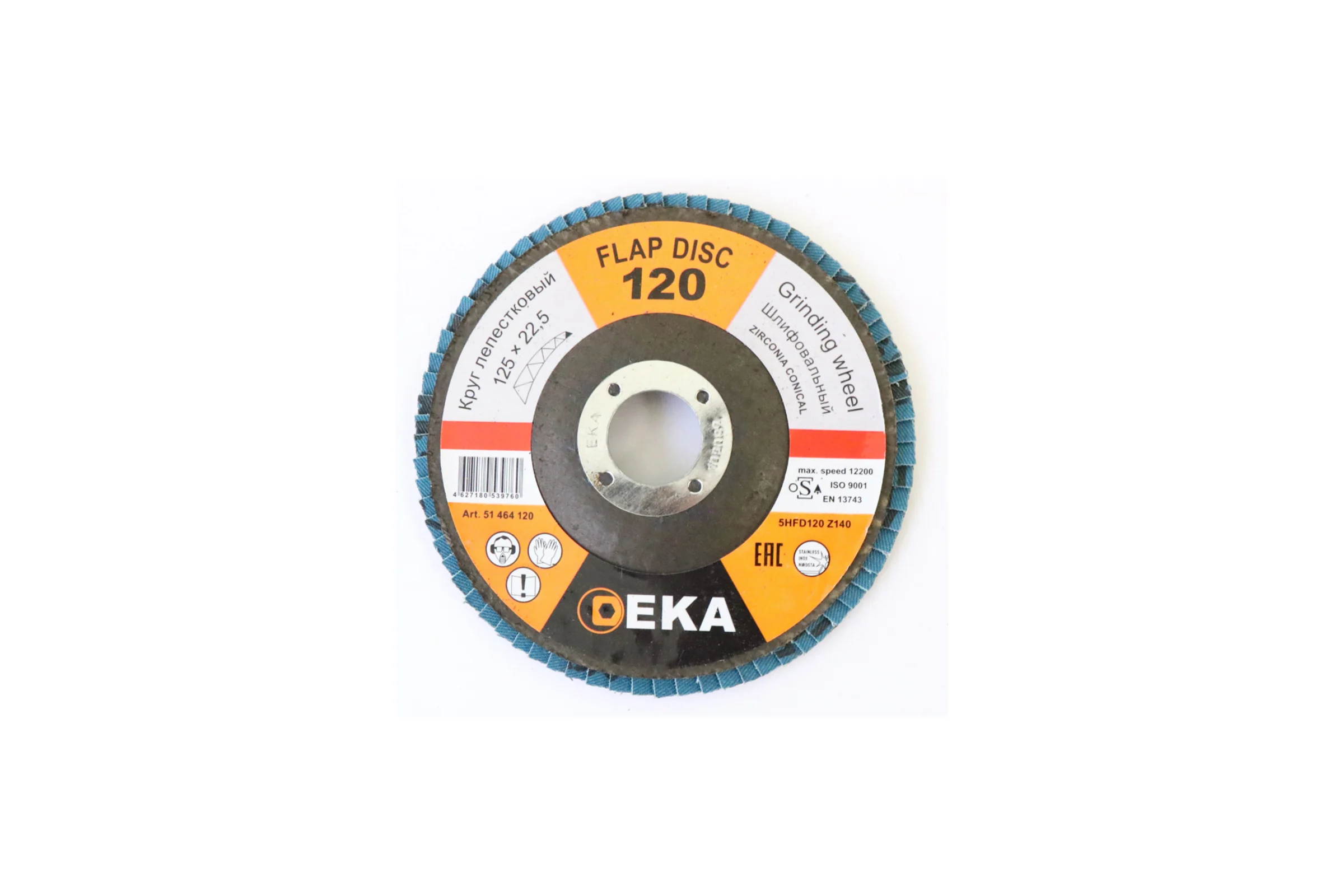 Круг лепестковый шлифовальный EKA D=125мм, P=120, 5 шт Inox 51 464 1205