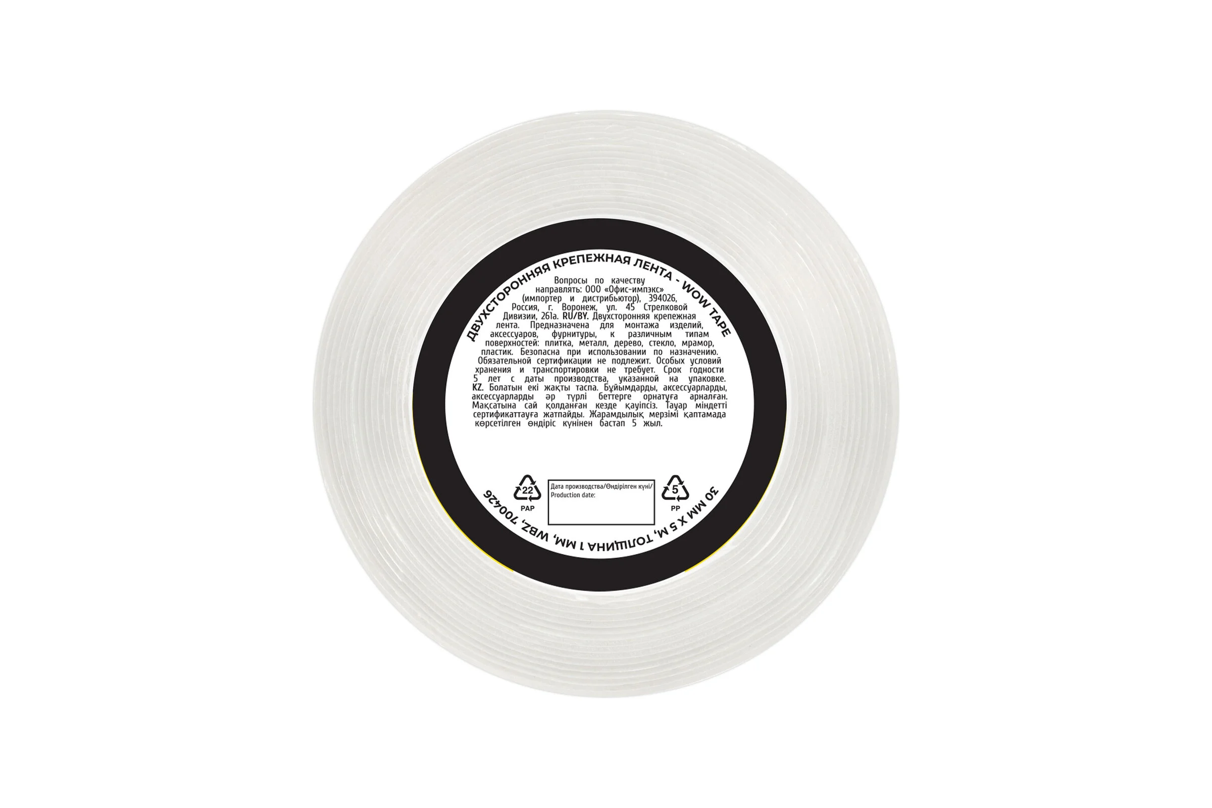 Многоразовая двухсторонняя прозрачная крепежная лента WBZ скотч NANO tape 5м x 3см, 1мм, , 700426