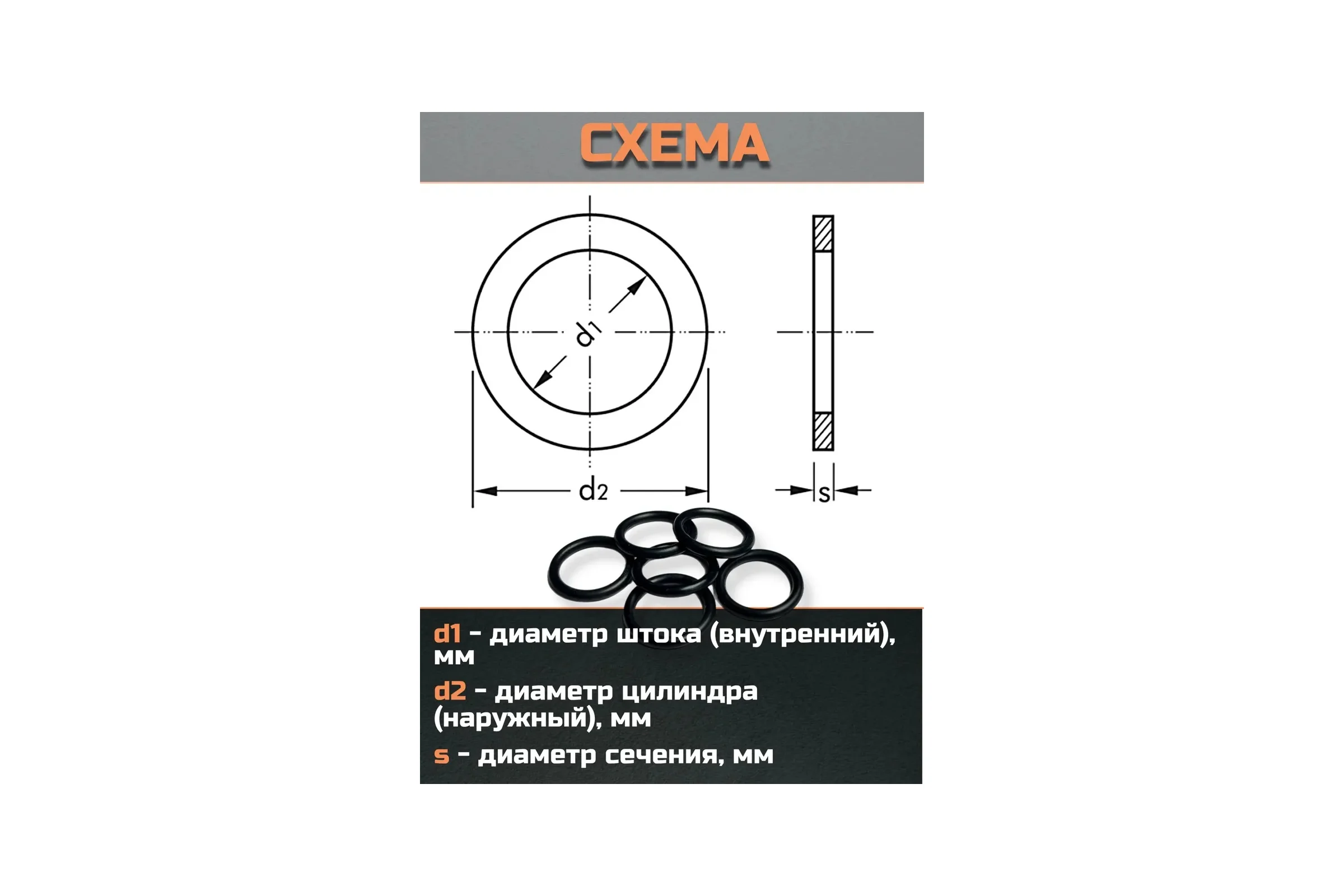 Кольцо уплотнительное 23 Болта 16 мм (16х21х30) резиновое, 10 шт р0205ф10