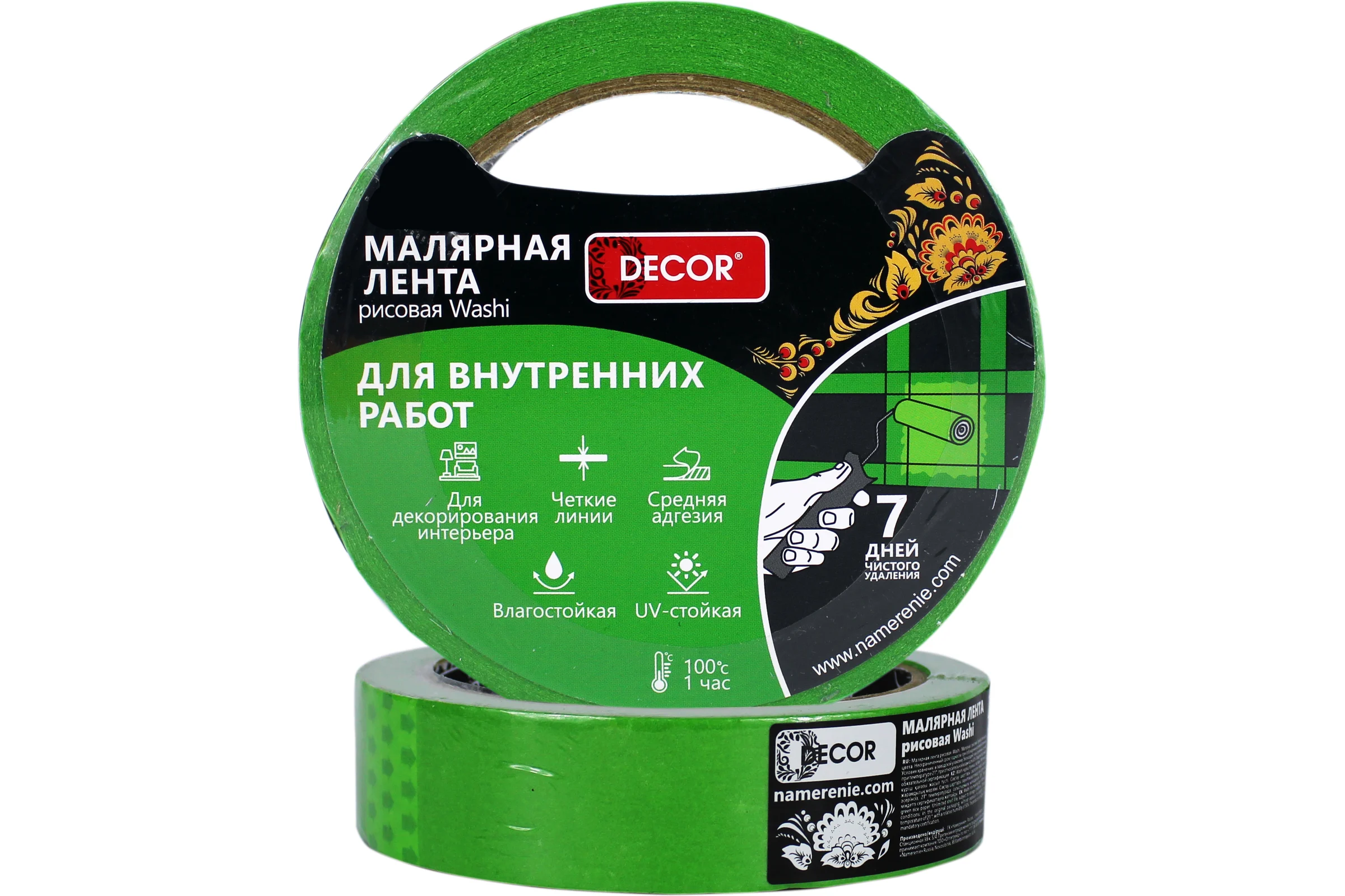 Малярная лента DECOR 48мм х50м зеленая, для внутренних работ 792-4850 11615011