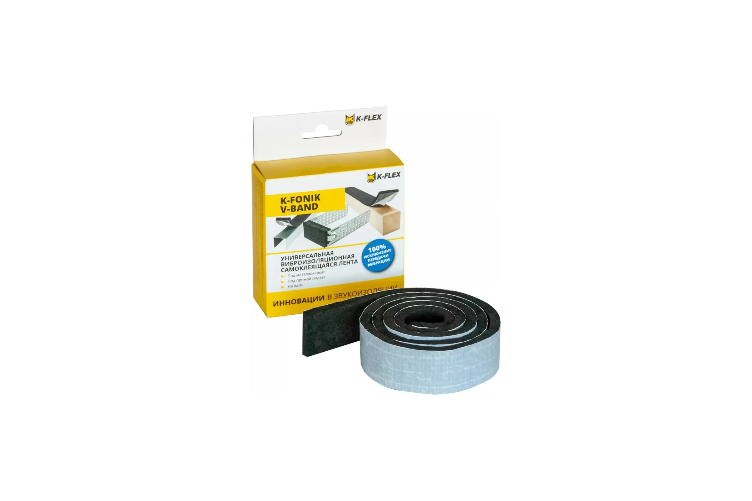 Демпфирующая лента K-FLEX K-FONIK V-BAND 006х030-01 R85NGS06AL01030