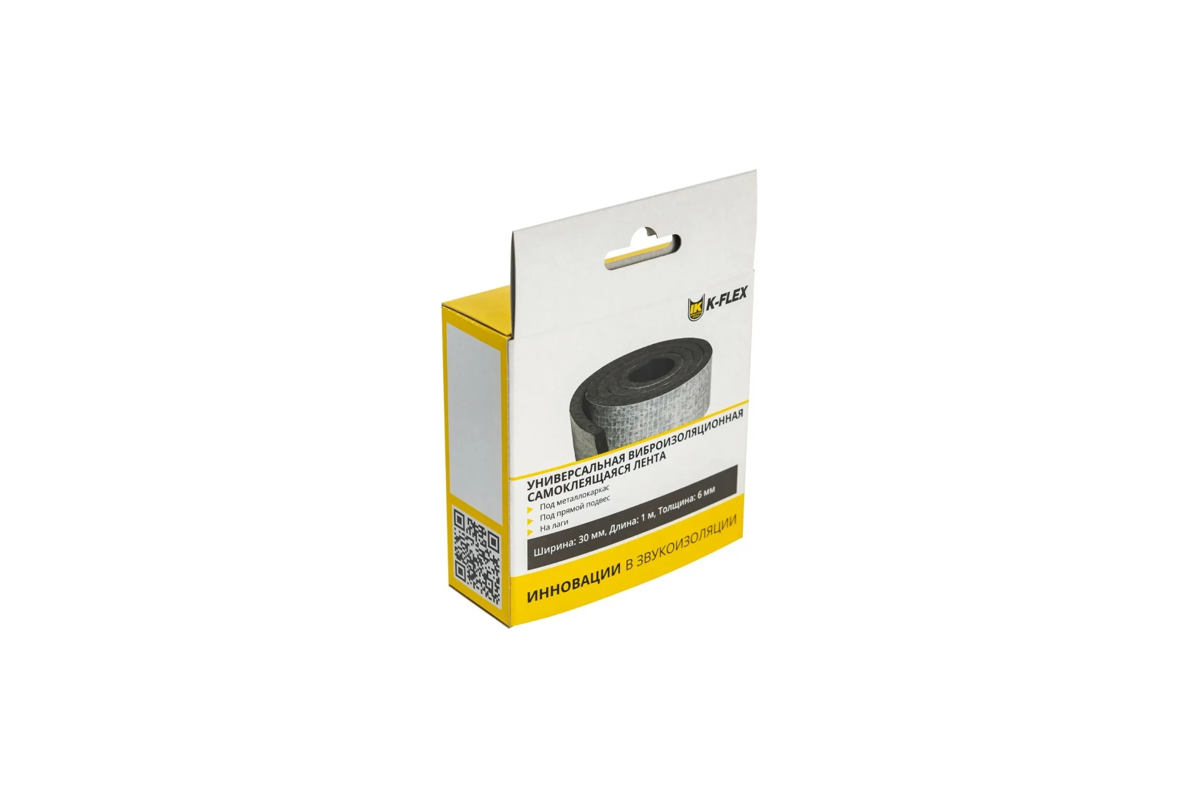 Демпфирующая лента K-FLEX K-FONIK V-BAND 006х030-01 R85NGS06AL01030
