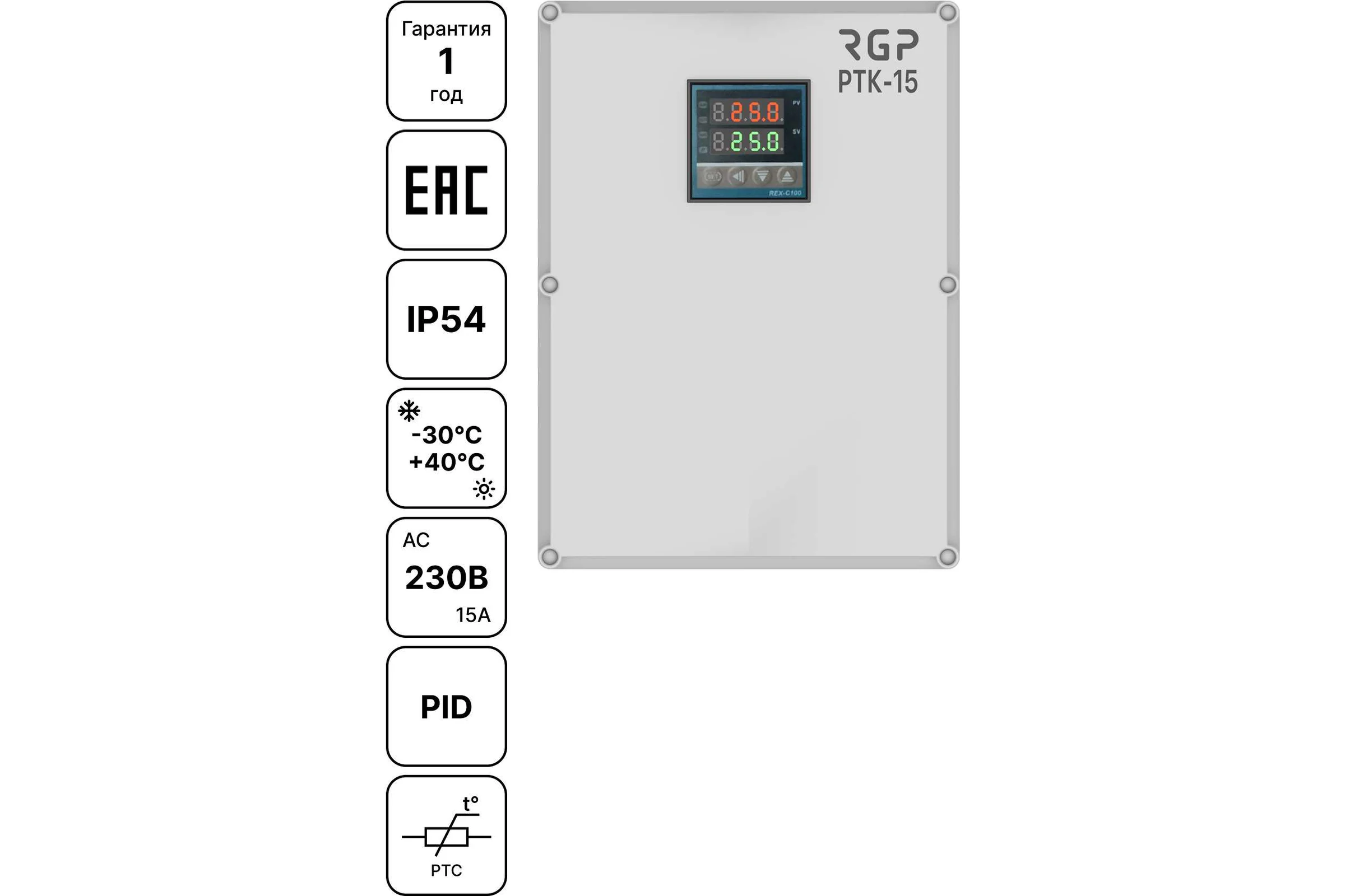 Регулятор температуры канальный Завод RGP (230В, 15А, IP54) РТК-15