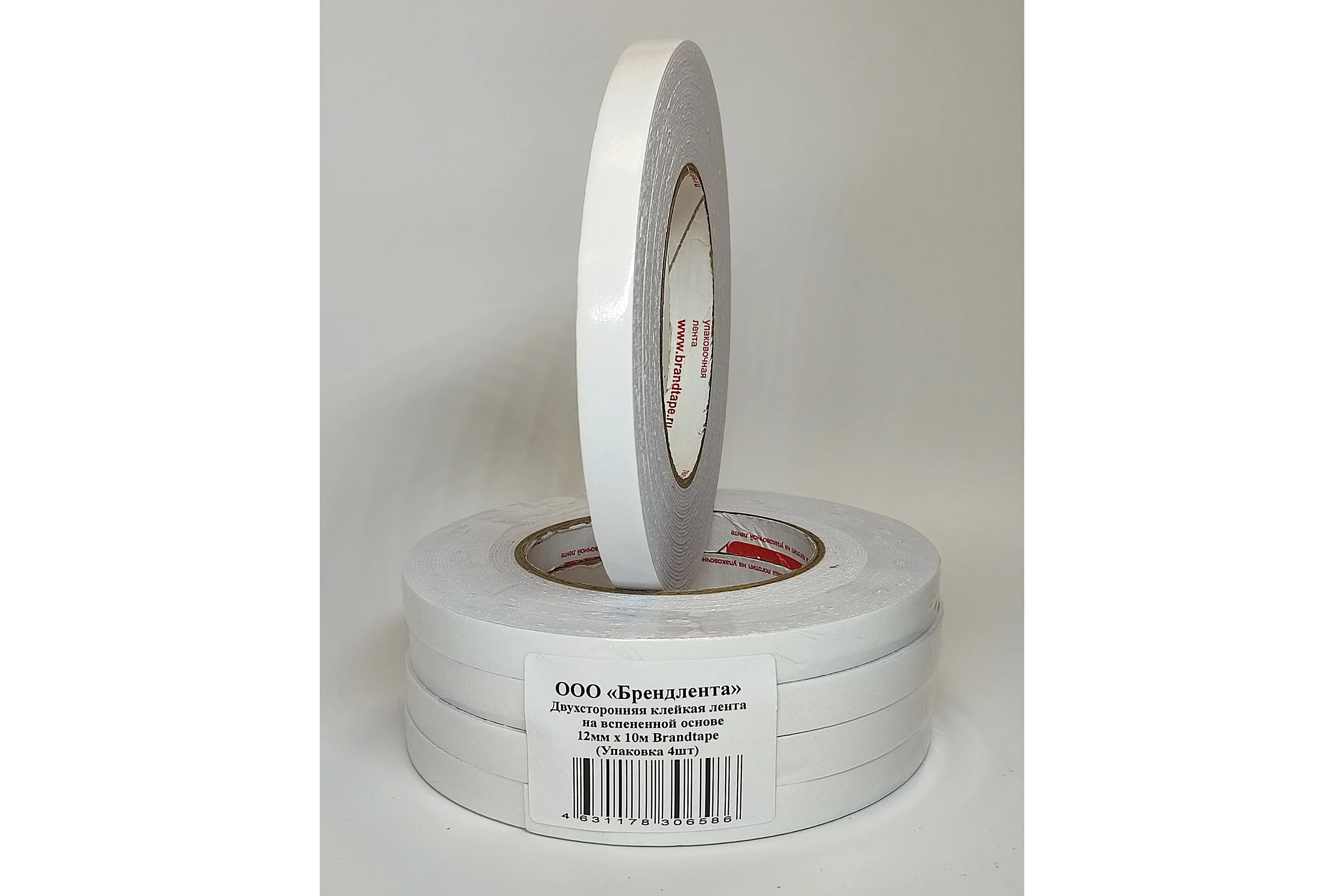 Двухсторонняя клейкая лента Brandtape пена 12мм х 10м (упаковка 4 шт.) 4631178306586