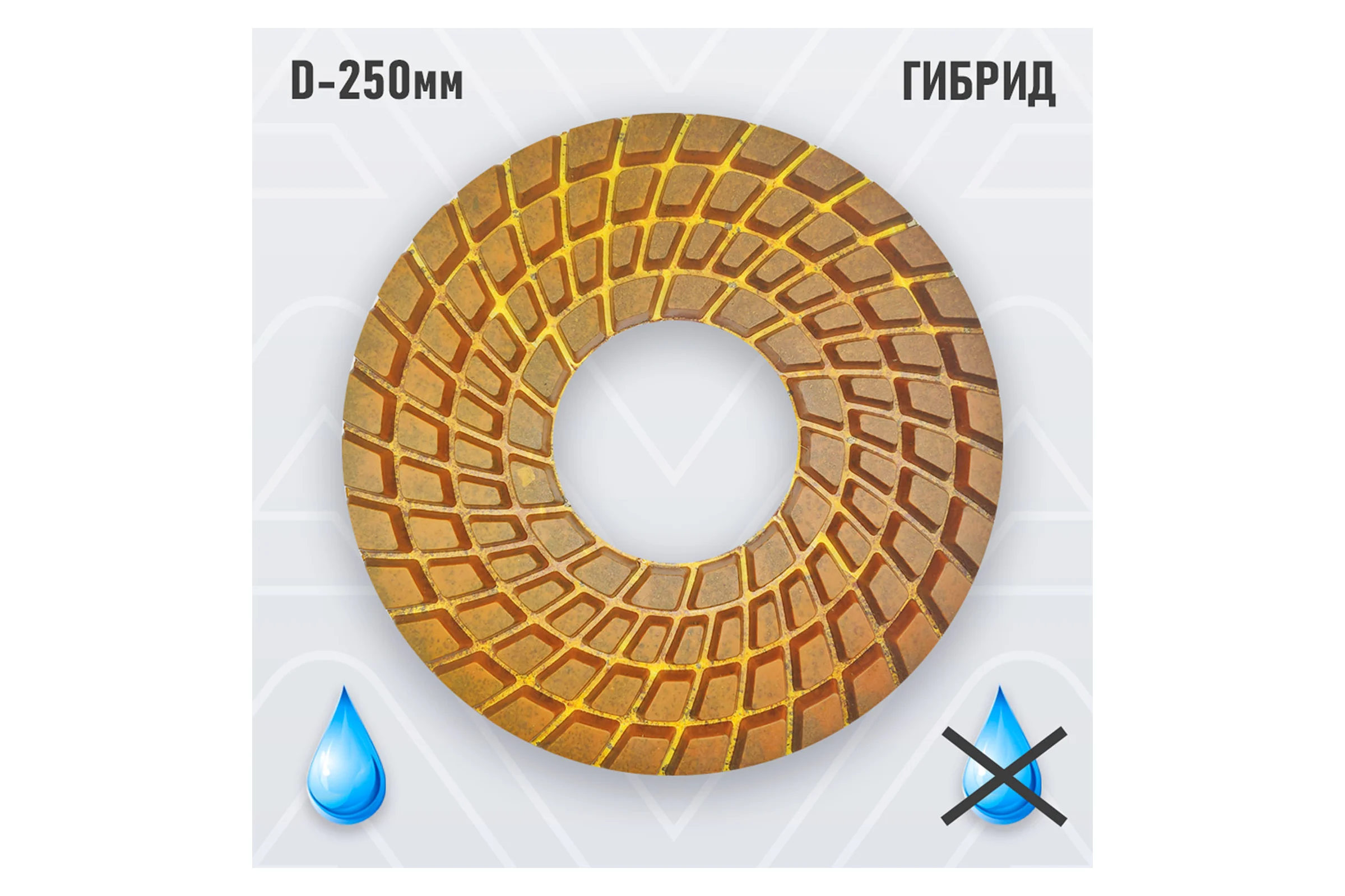 Алмазный пад AVA Professional на полу-металлической связке (гибрид) диаметром 250мм AVA-R25G 100#