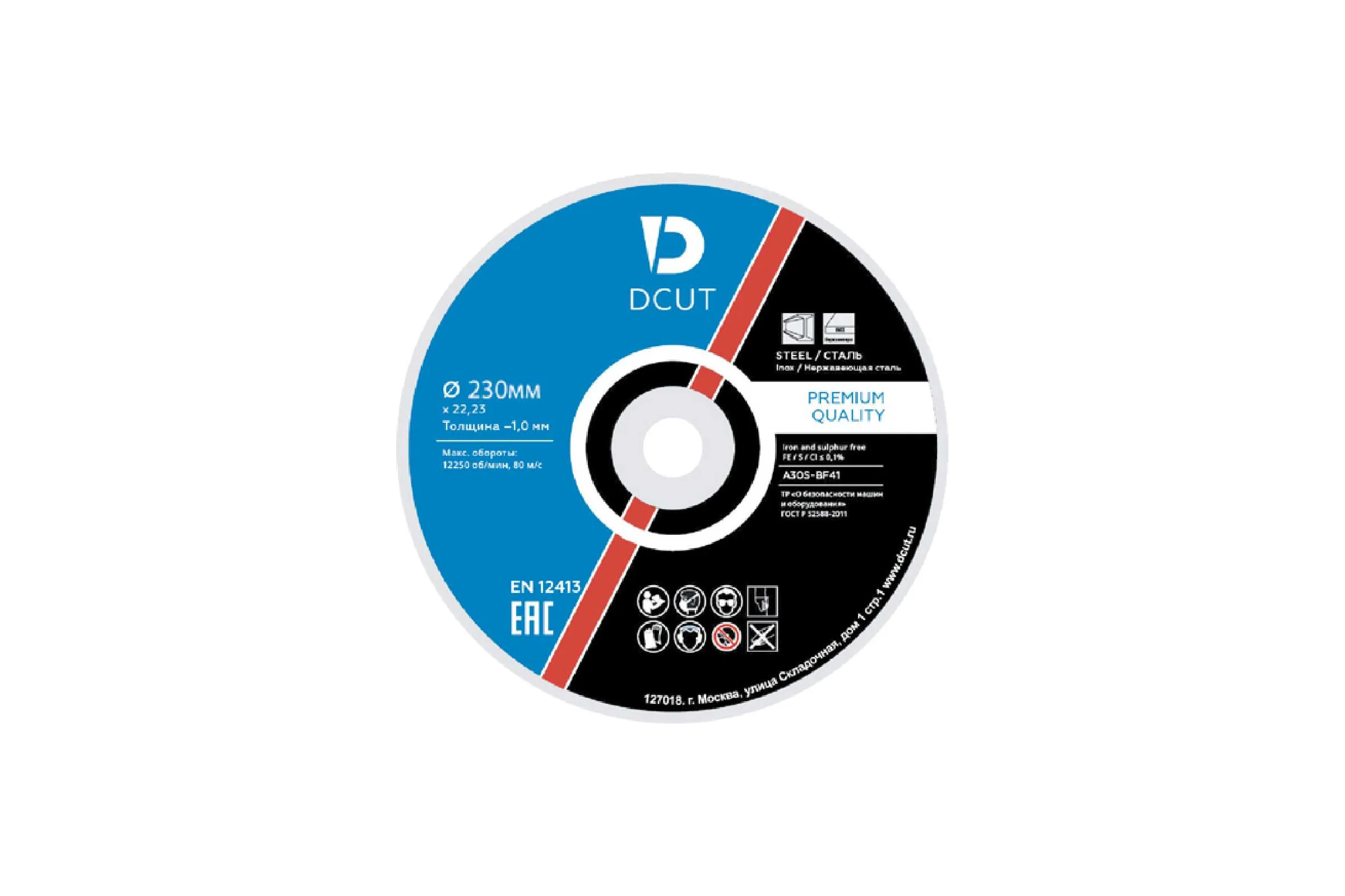 Круг отрезной 230х1.9х22.23 INOX DXP 25 штук в упаковке DCUT DC23019-DXP