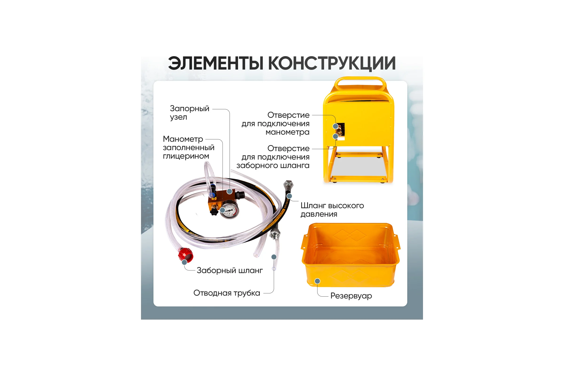 Опрессовщик электрический Car-tool 1,8 КВт, 18 л/мин, 80 Бар CT-G1880