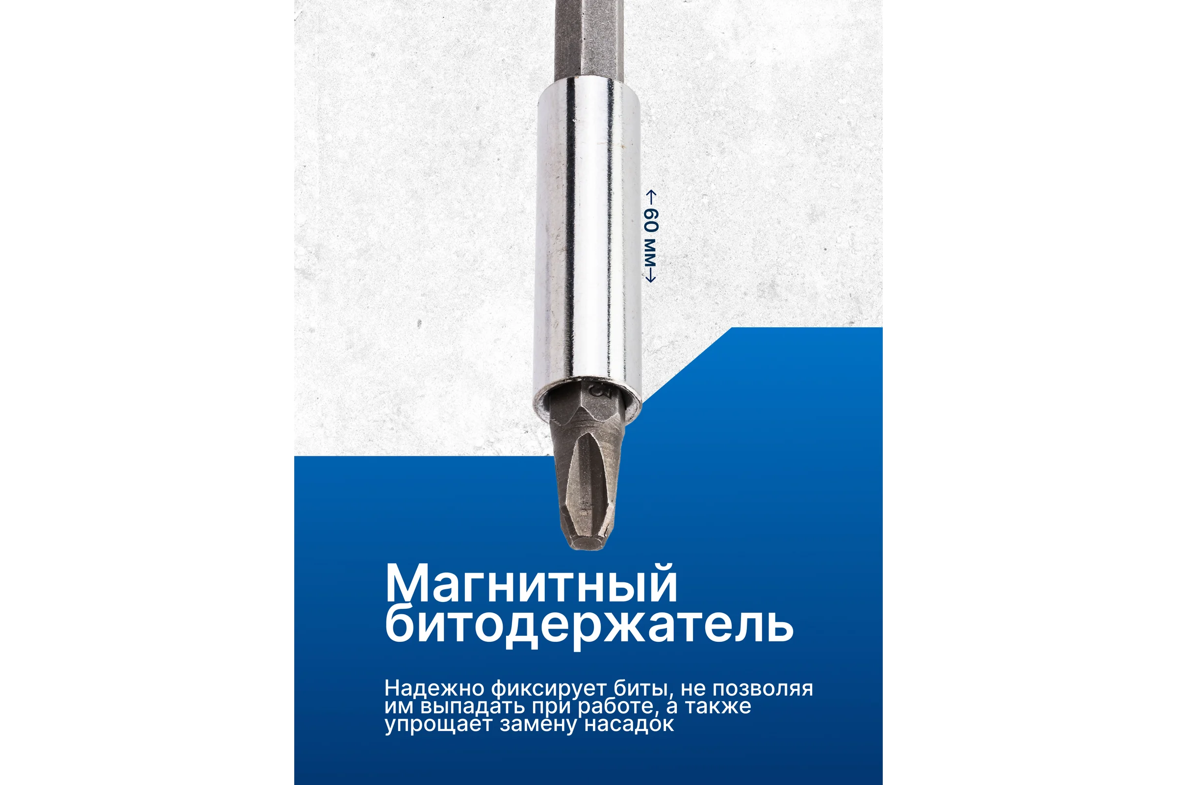 Биты в комплекте с гибким валом Scheppach набор 12пр. Sch-7012S(66028)