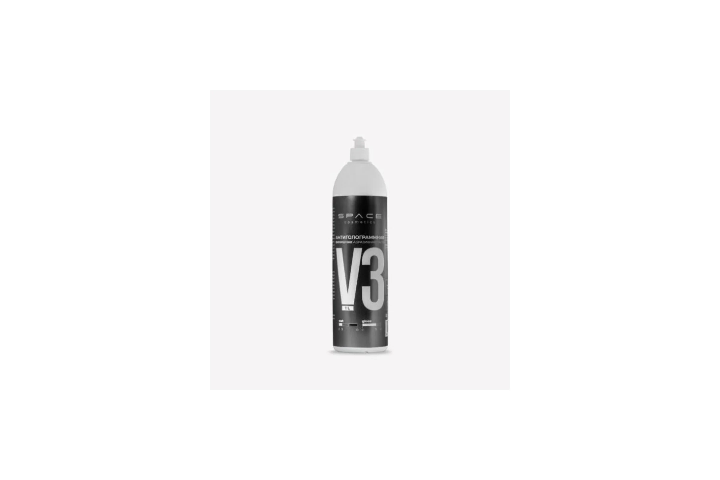 Антиголограммная финишная абразивная паста Space Cosmetics V3 1л SCV31