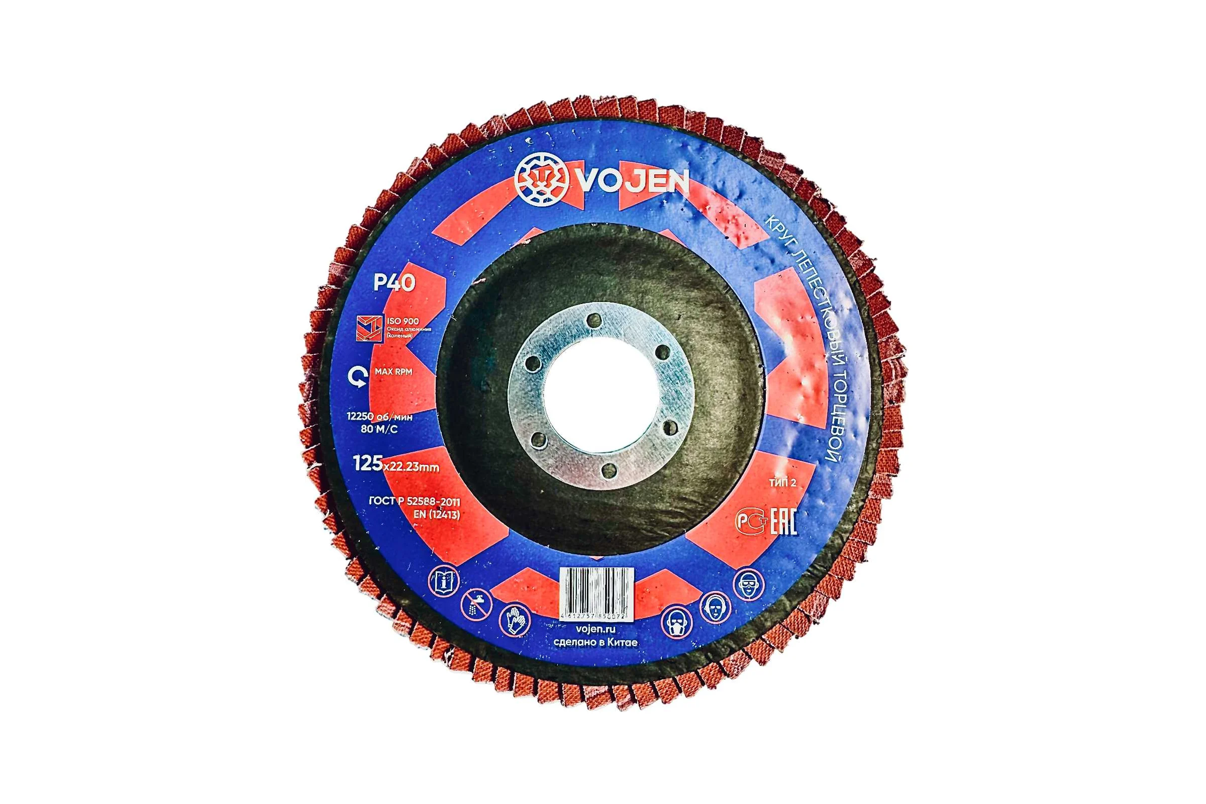 Круг лепестковый торцевой Vojen 125х22 мм, P40, 10 шт 4521