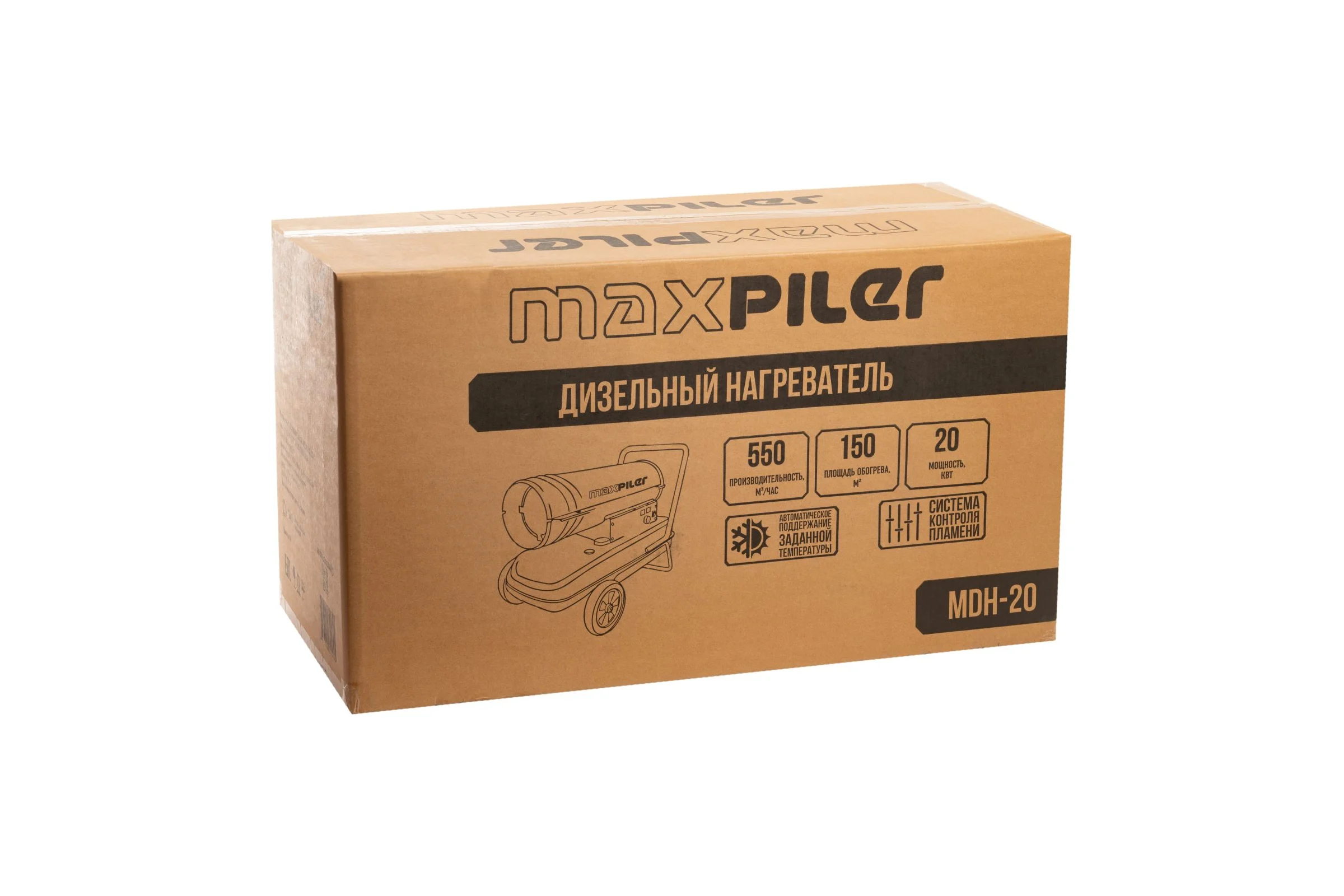 Пушка тепловая дизельная MAXPILER 20кВт, производительность 550м³/ч, обогрев 150м², бак19л MDH-20
