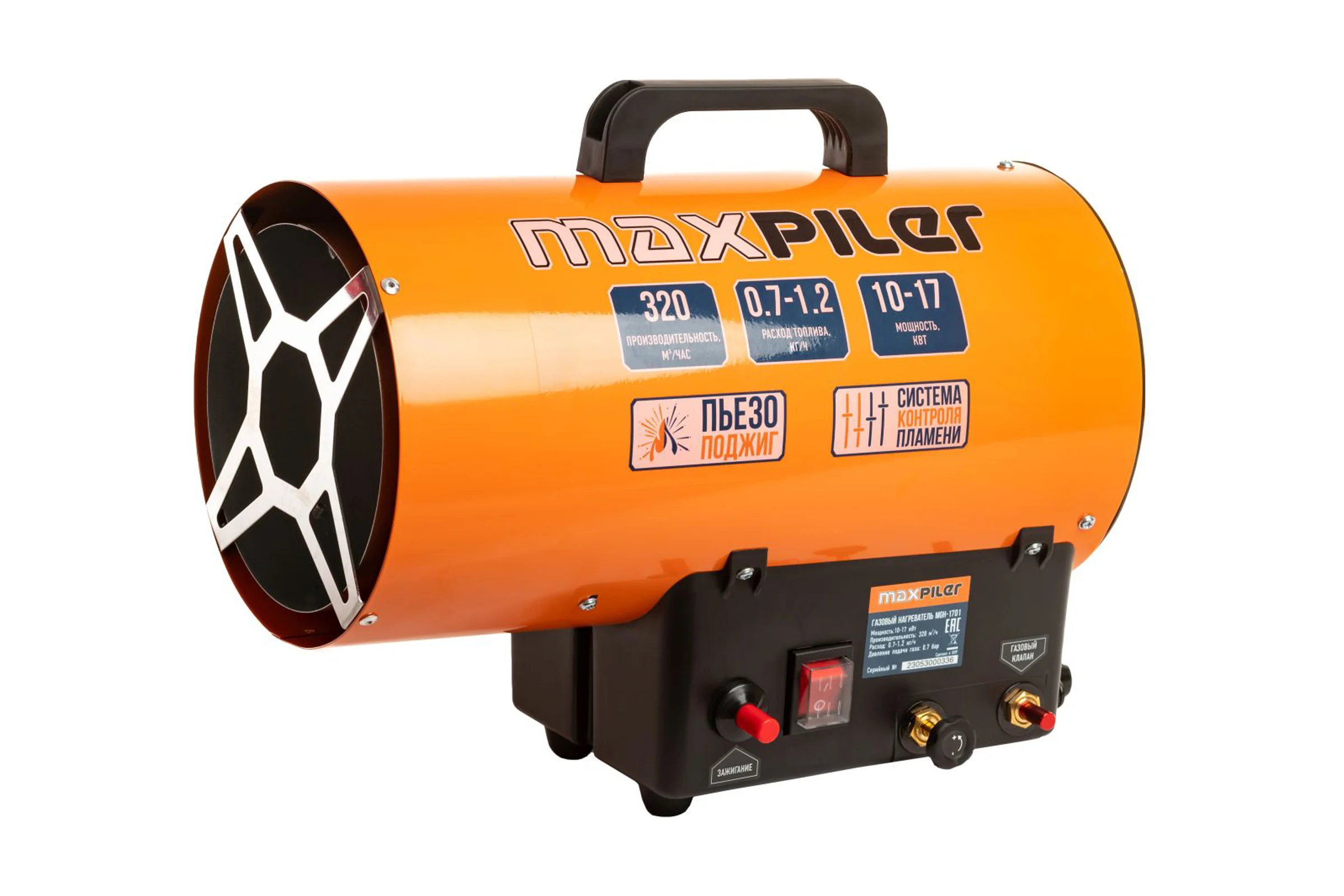 Пушка тепловая газовая MAXPILER 10-17кВт, 320м³/ч, расход 0.7-1.2 кг/ч, пьезоподжиг MGH-1701