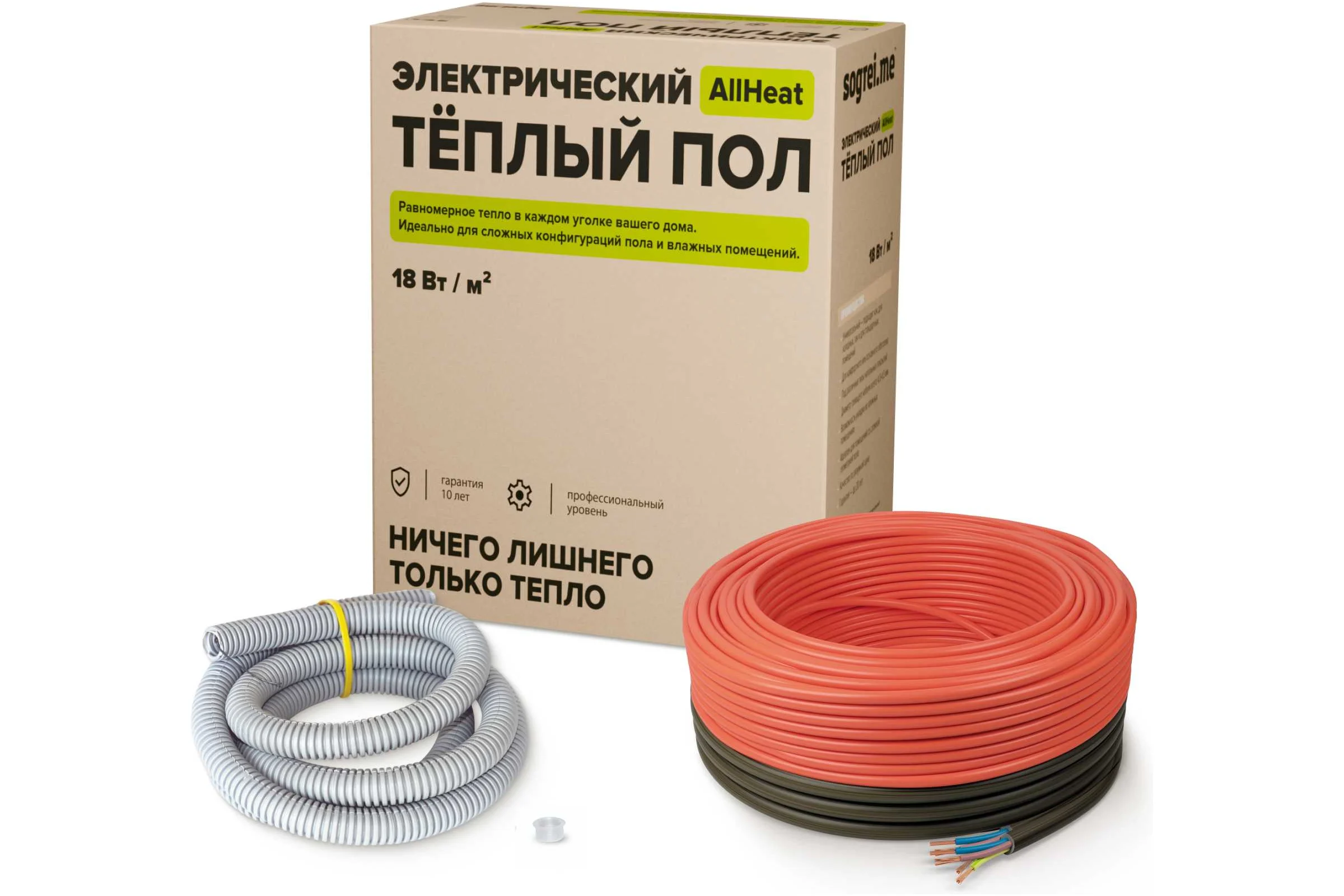 Комплект теплого пола Sogrei.me SOGREIME AllHeat UHK-S (ВсемТепло УХК-С) 18-70 0К-00002065