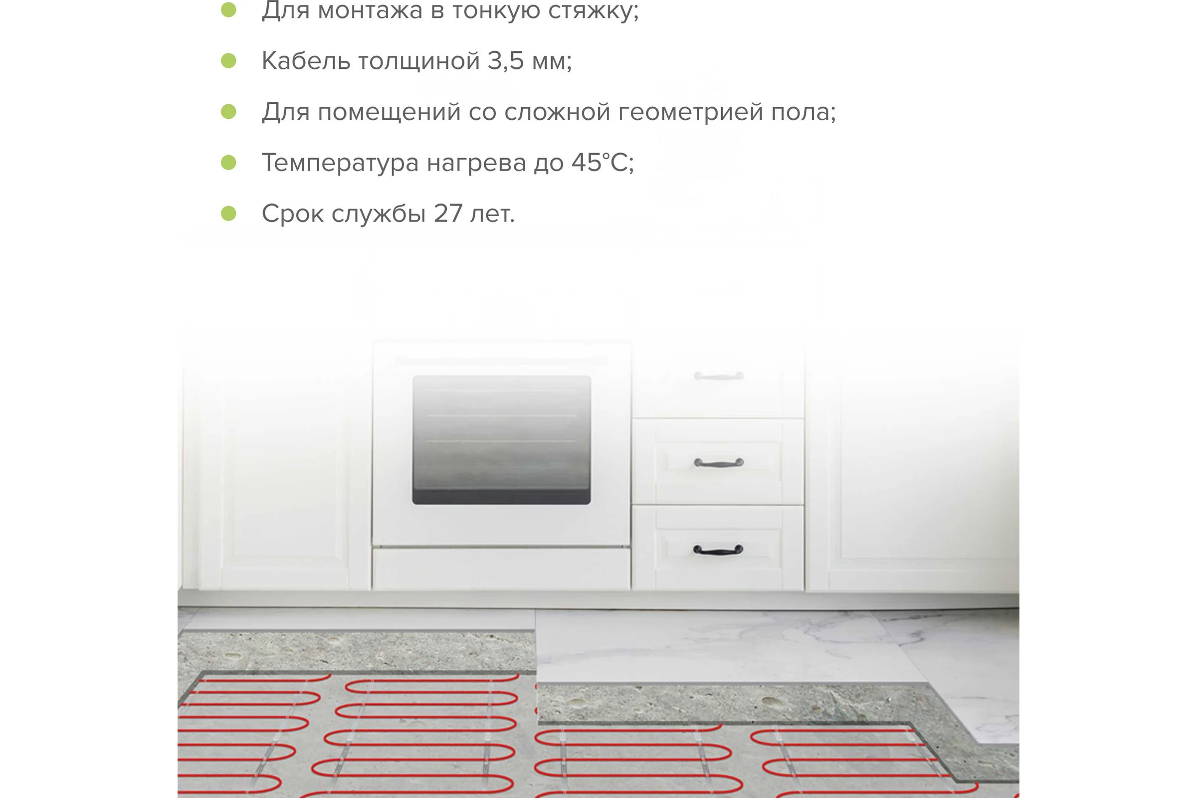Комплект теплого пола Sogrei.me SOGREIME AllHeat UHK-S (ВсемТепло УХК-С) 18-70 0К-00002065