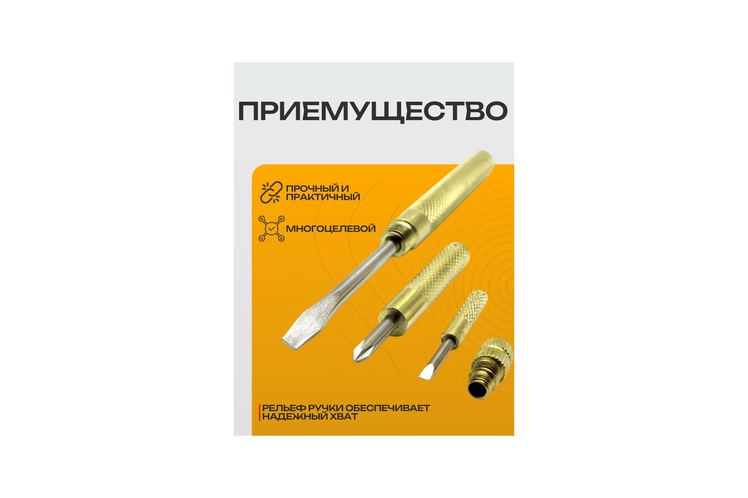 BestRoom Молоток 5 в 1(желт)