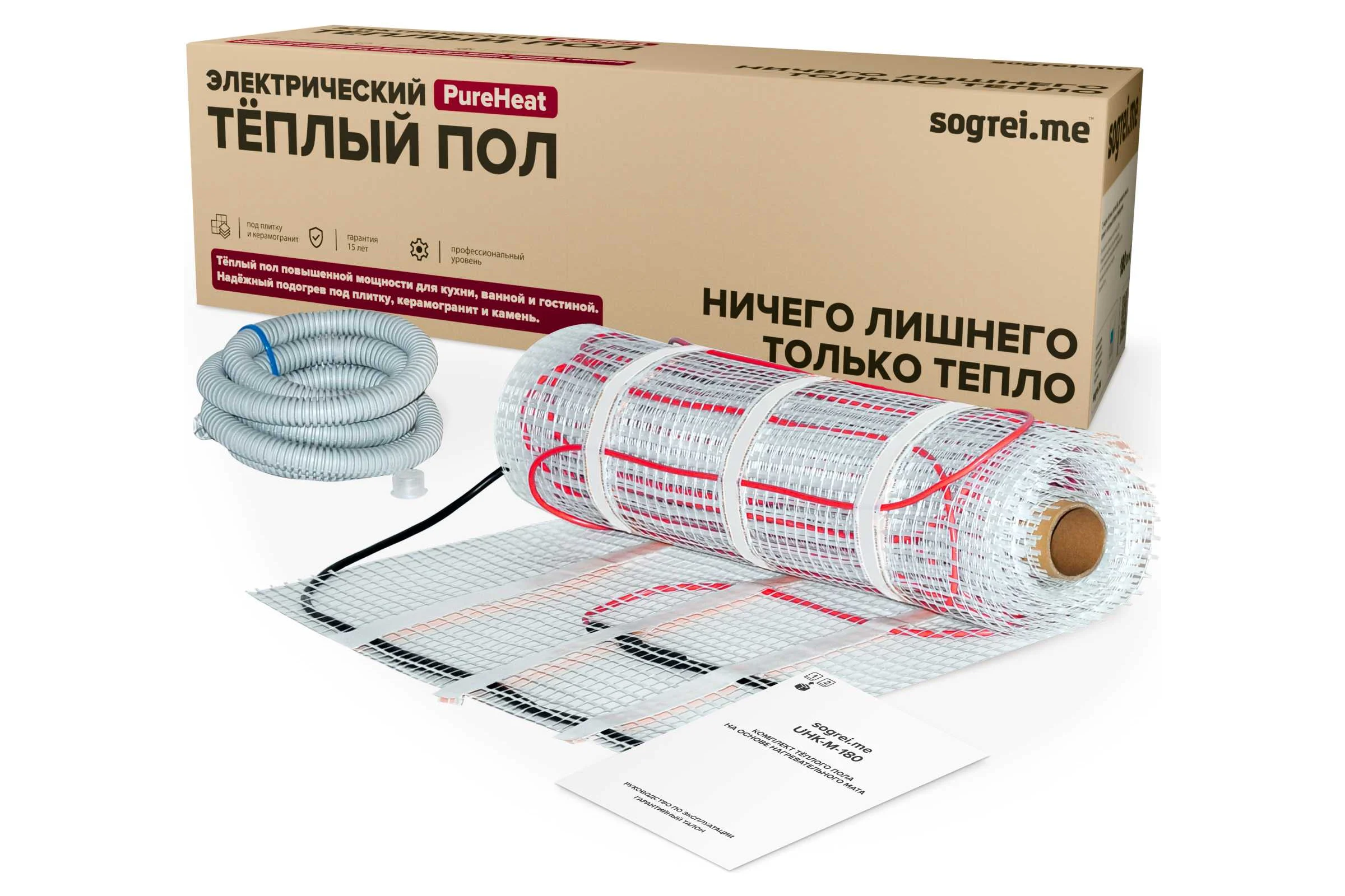 Комплект теплого пола Sogrei.me SOGREIME PureHeat UHK-M (ЧистоеТепло УХК-М) 180-0,5-2,0 0К-00002153