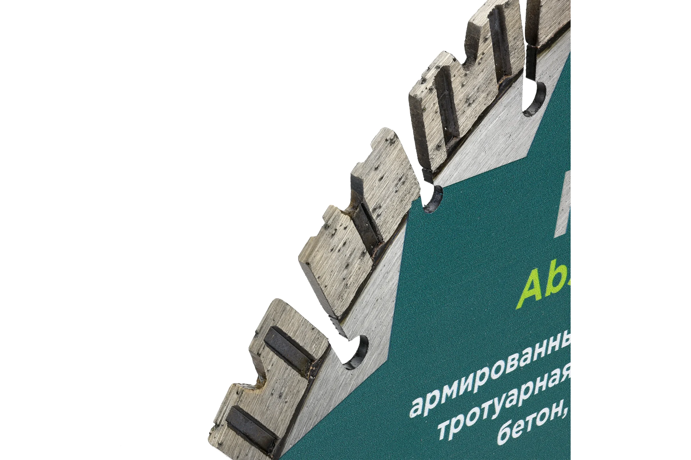 Алмазный диск по армированному бетону Laser Absolut Kronger 230x12х22.2 мм B200230AB