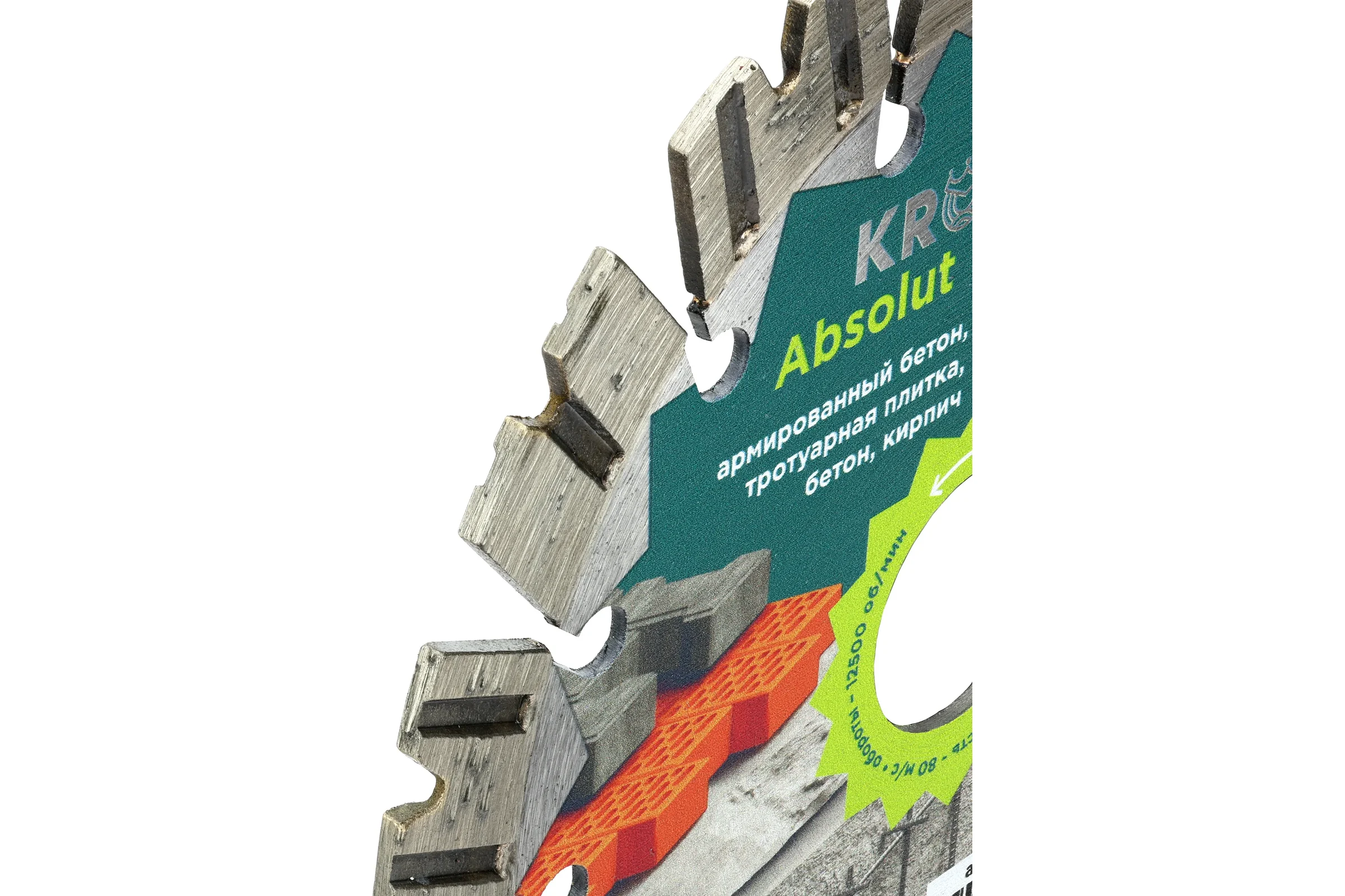 Алмазный диск по армированному бетону Laser Absolut Kronger 125x12х22.2 мм B200125AB