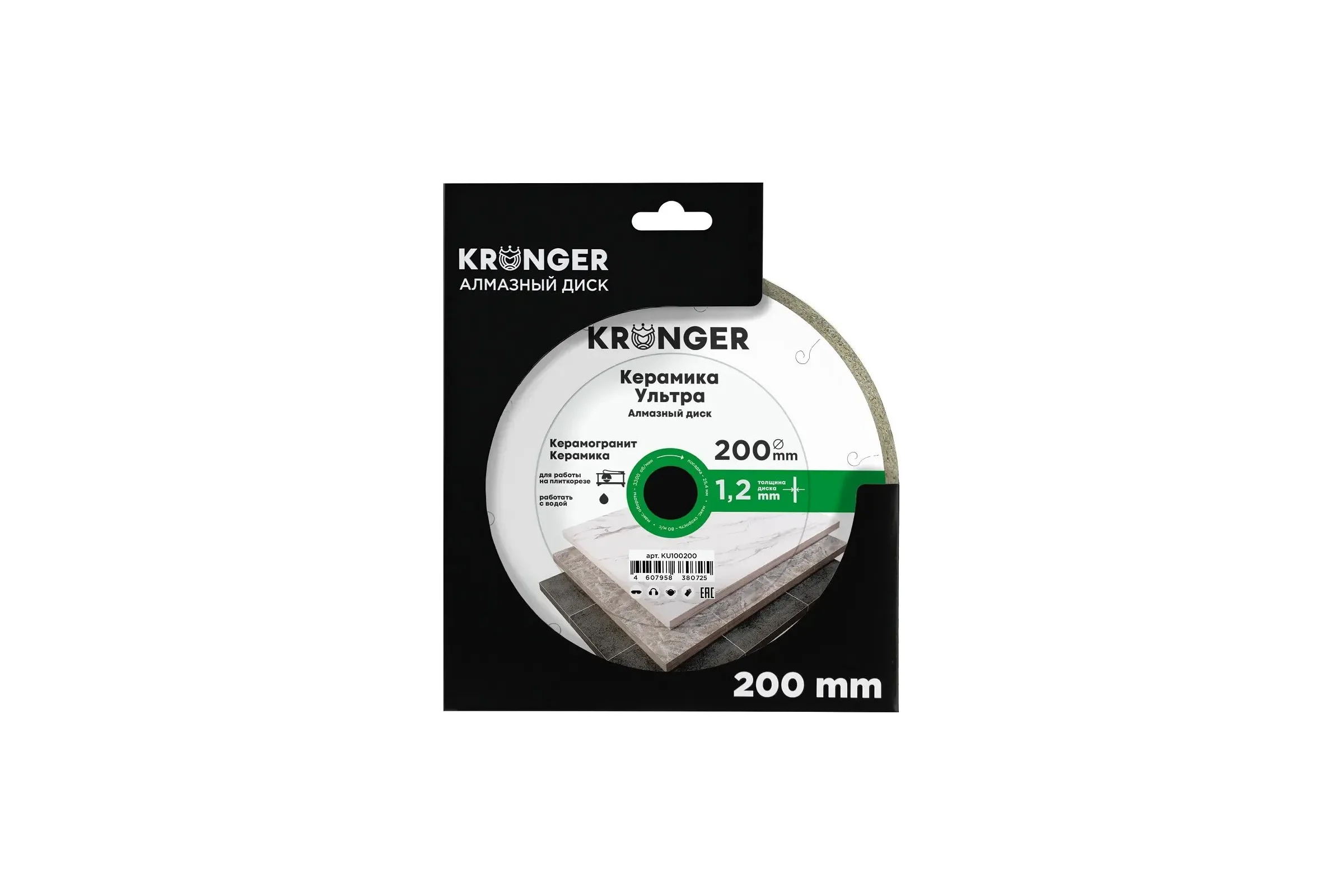 Диск алмазный Kronger Керамика Ультра 200x1.2x8x25.4 NEW KU100200