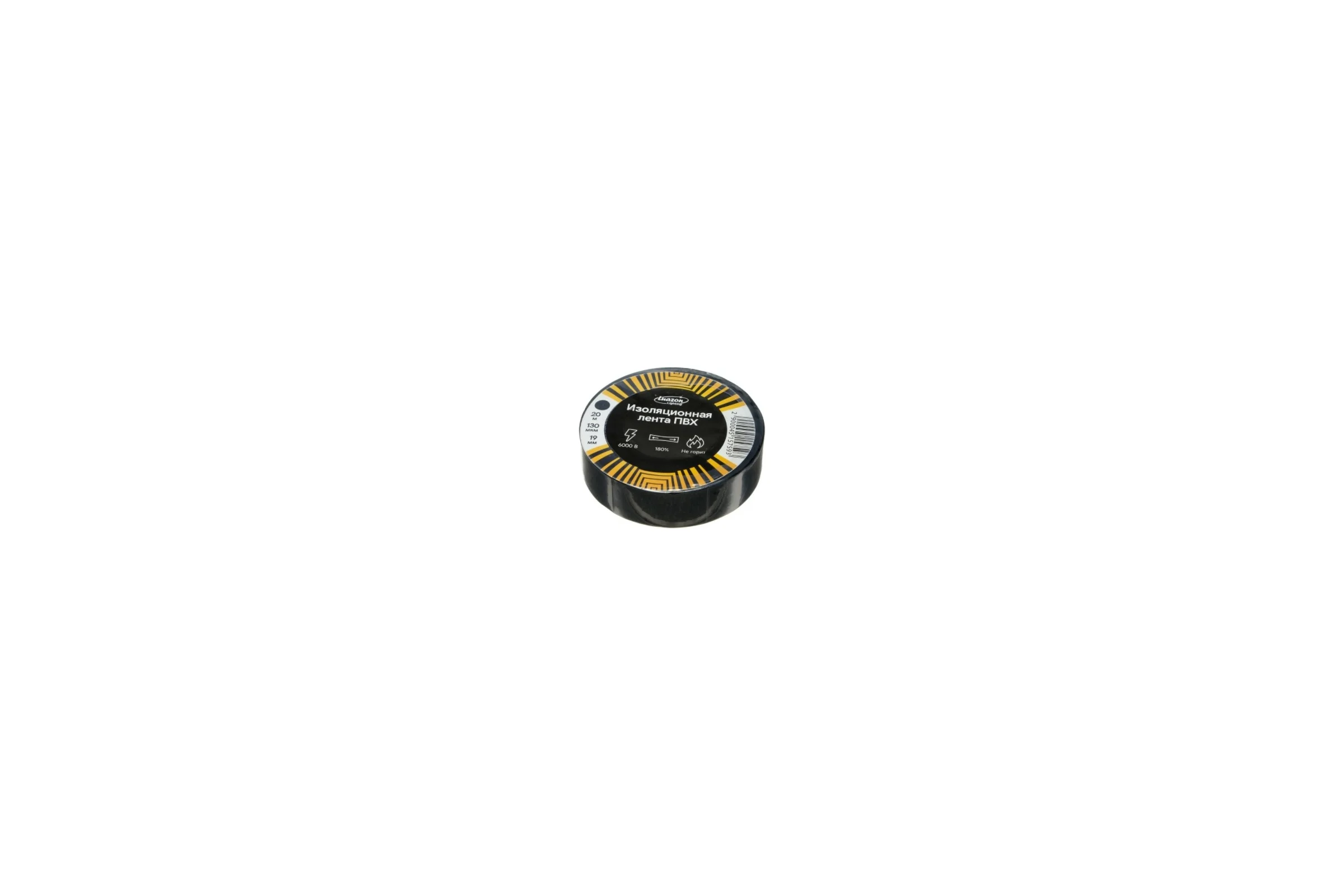 Изолента LUAZON Lighting, ПВХ, 19 мм x 20 м, 130 мкм, черная 4515759