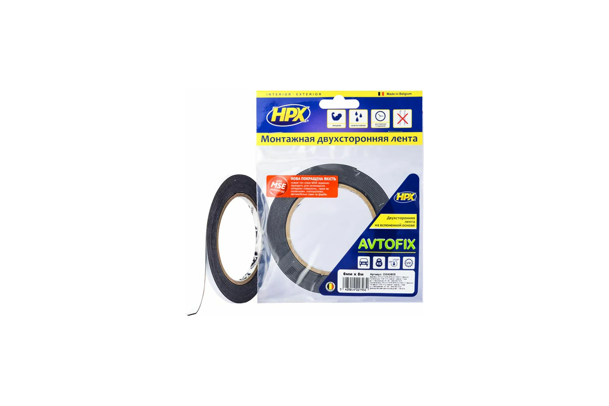 Автомобильная двухсторонняя лента HPX DSA0605 Autofix 6 мм х 5 м 5425014227932