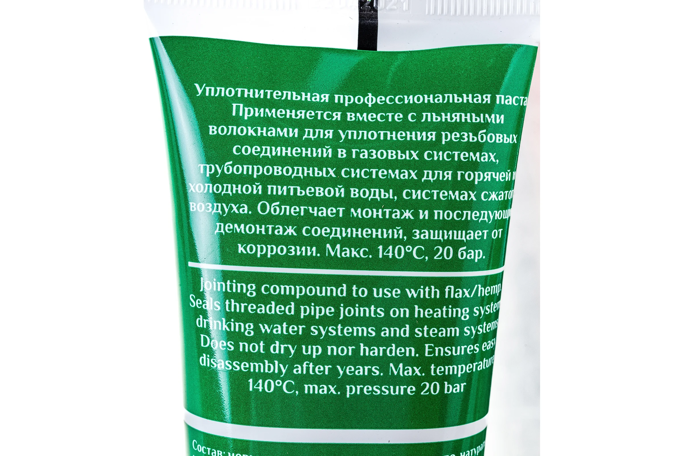 Уплотнительная профессиональная паста для резьбовых соединений DAVETI 250г DPASTA250