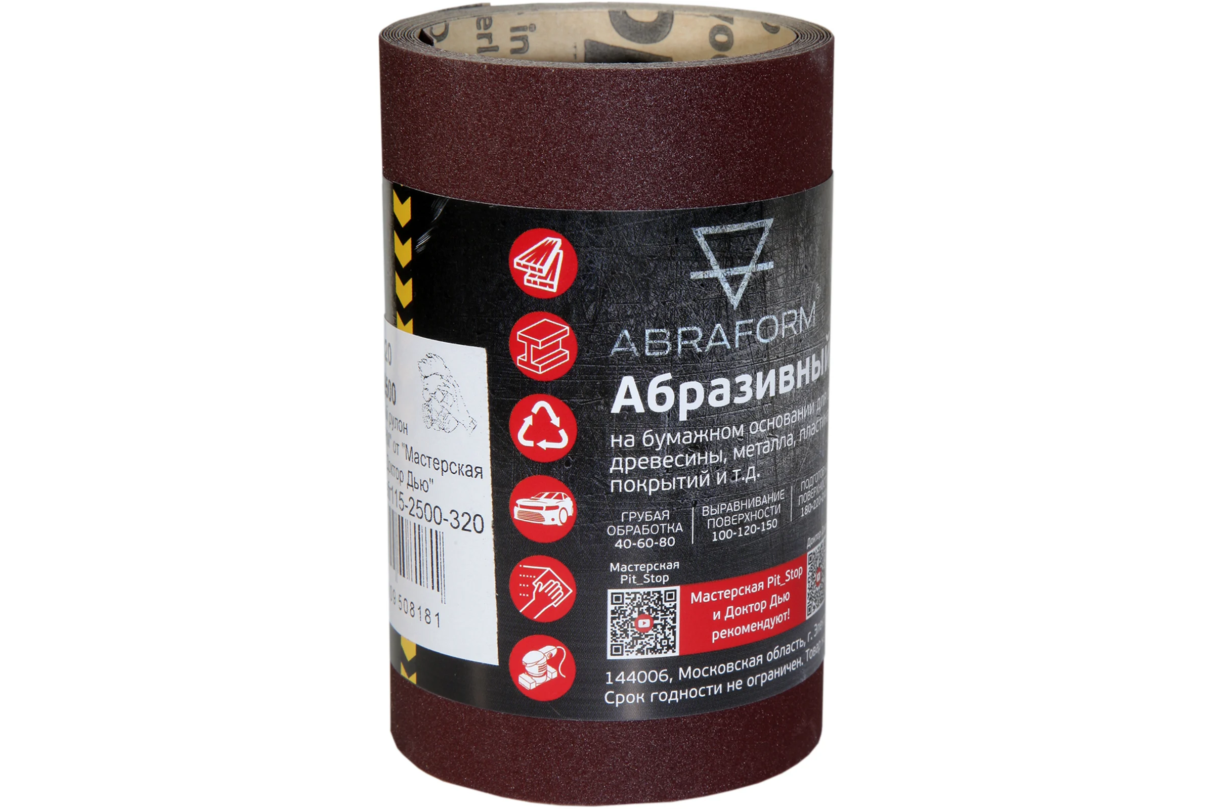Абразивный рулон ABRAFORM от "Мастерская Pit_Stop и Доктор Дью", 115x2500 мм, P320 DD-afr115-2500-320