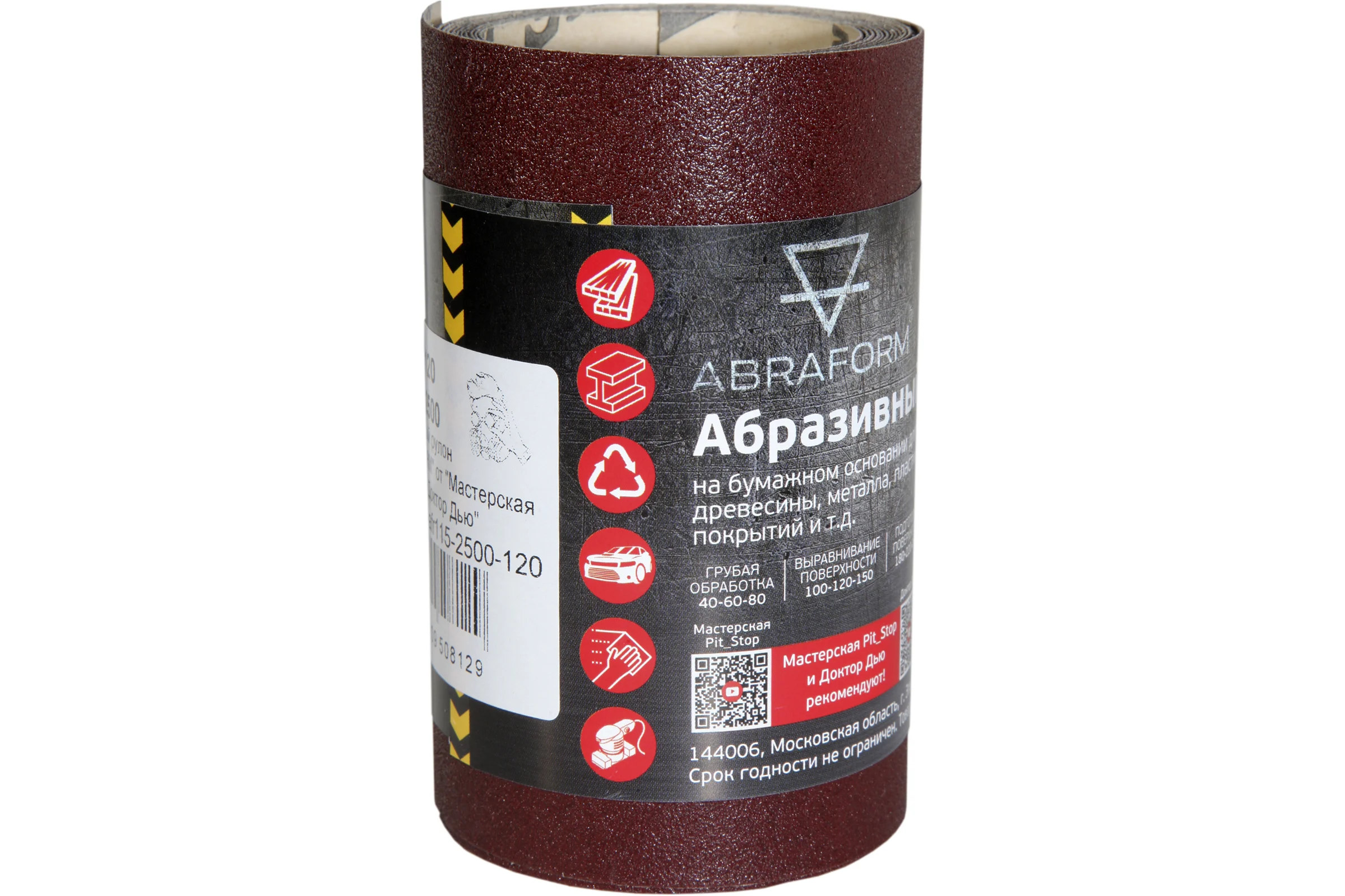 Абразивный рулон ABRAFORM от "Мастерская Pit_Stop и Доктор Дью", 115x2500 мм, P120 DD-afr115-2500-120