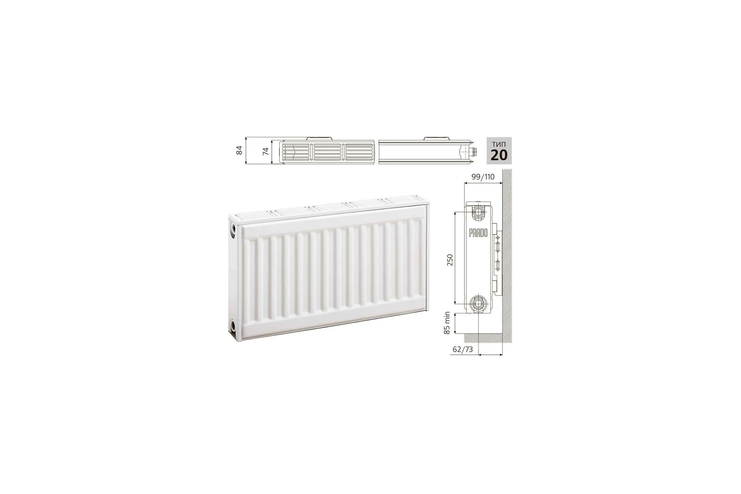 Стальной панельный радиатор PRADO CLASSIC 20x300x2400 C203002400