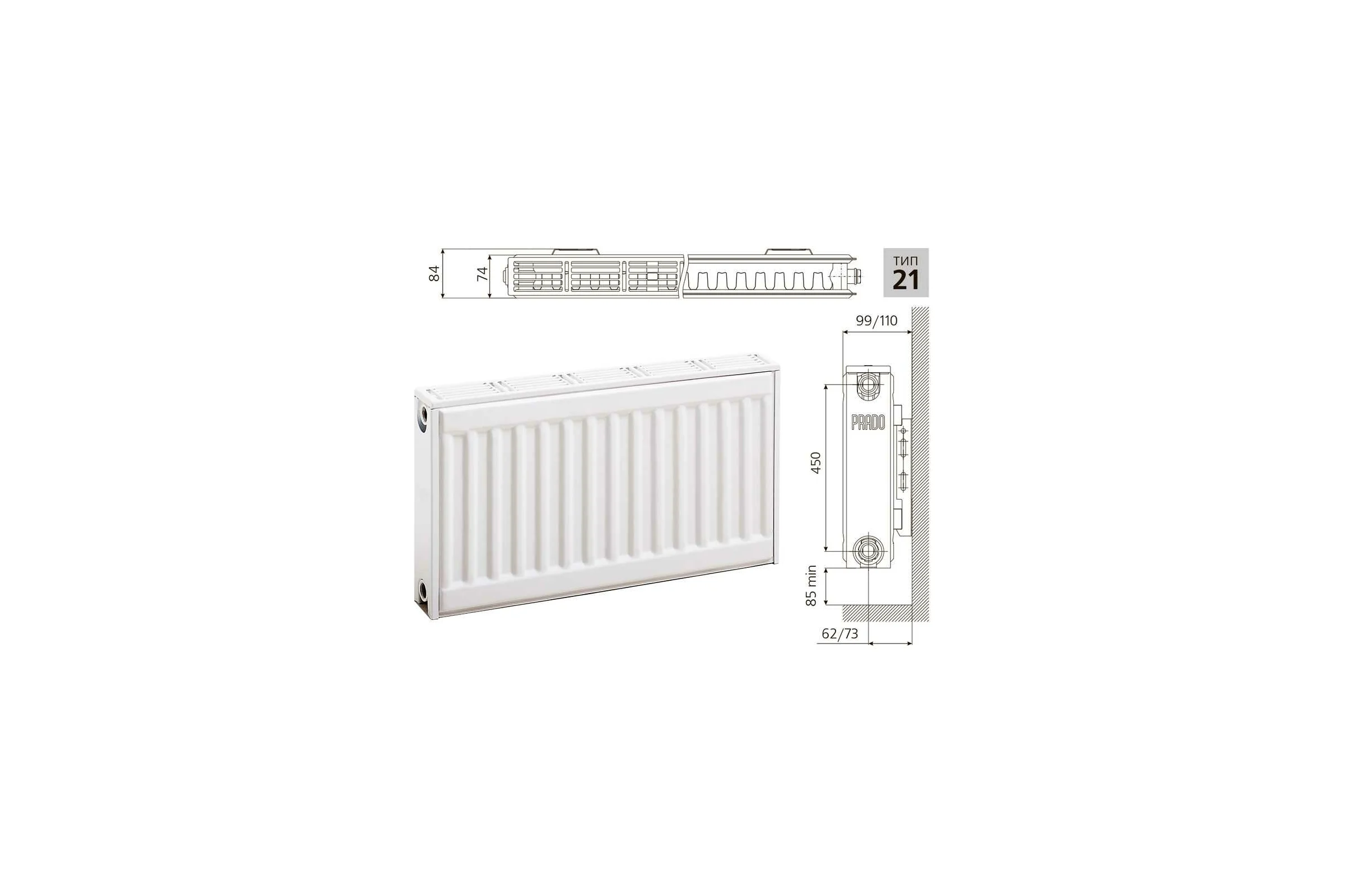 Стальной панельный радиатор PRADO CLASSIC 21x500x3000 C215003000
