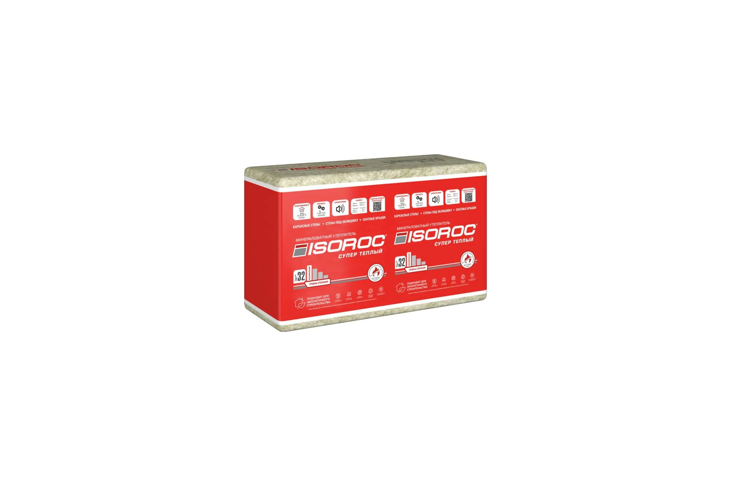 Утеплитель ISOROC Супер теплый 100х610x1000/Е/К 67556