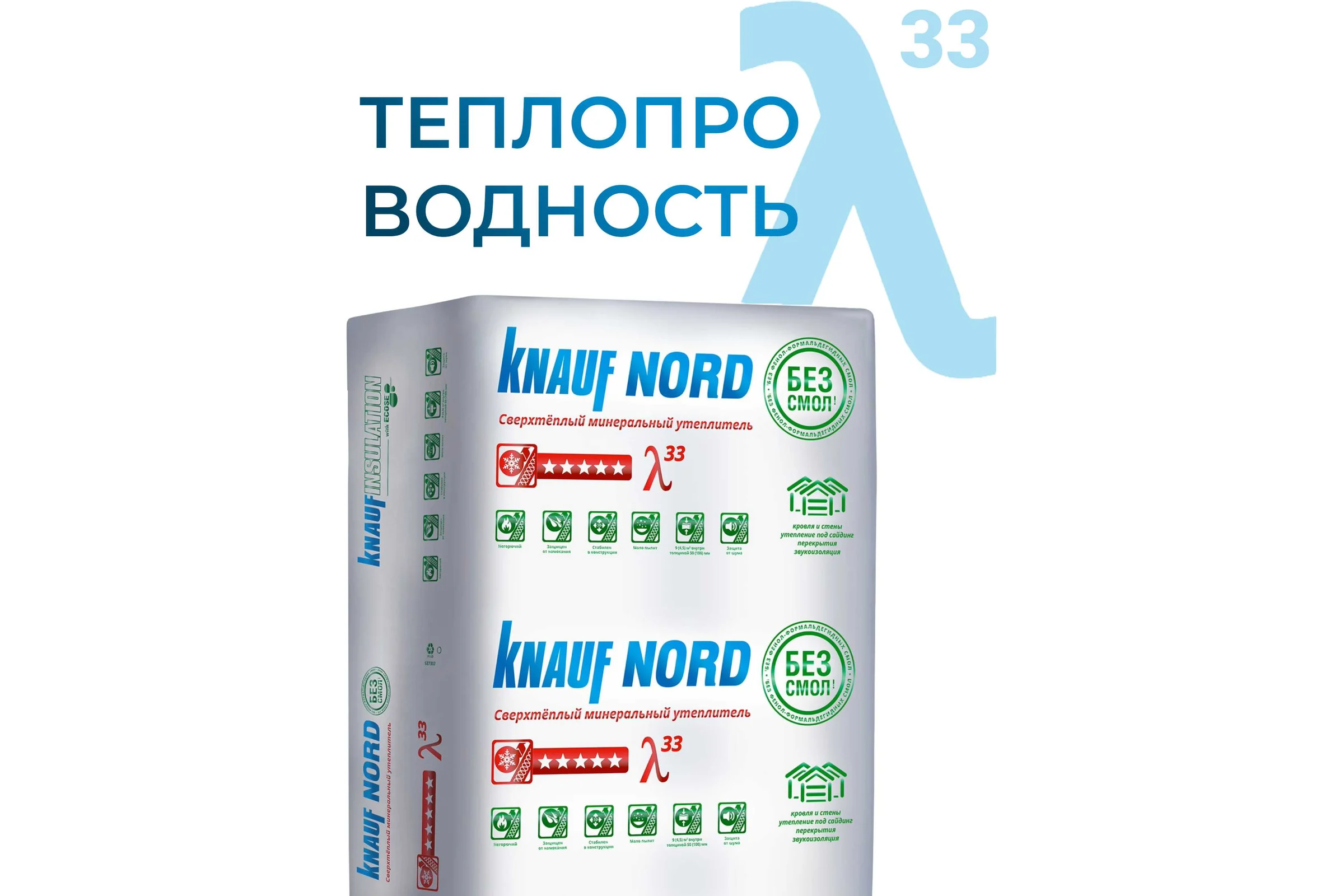 Утеплитель Knauf Insulation KNAUF NORD (50x600x1250 мм; 9 кв. м; 12 плит в упаковке) 728445