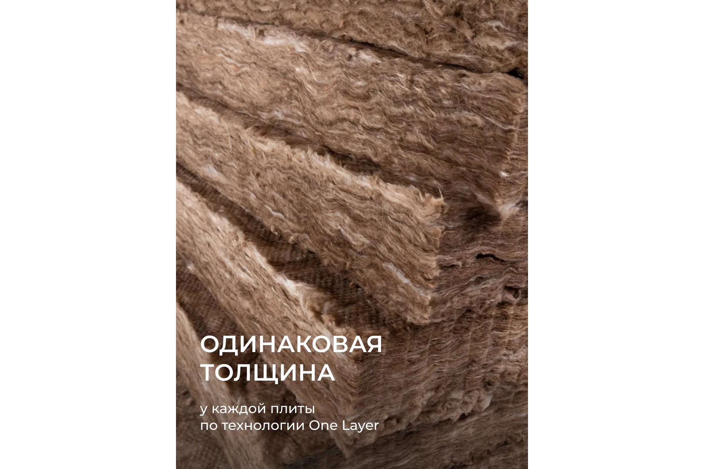 Утеплитель Knauf Insulation KNAUF NORD (50x600x1250 мм; 9 кв. м; 12 плит в упаковке) 728445