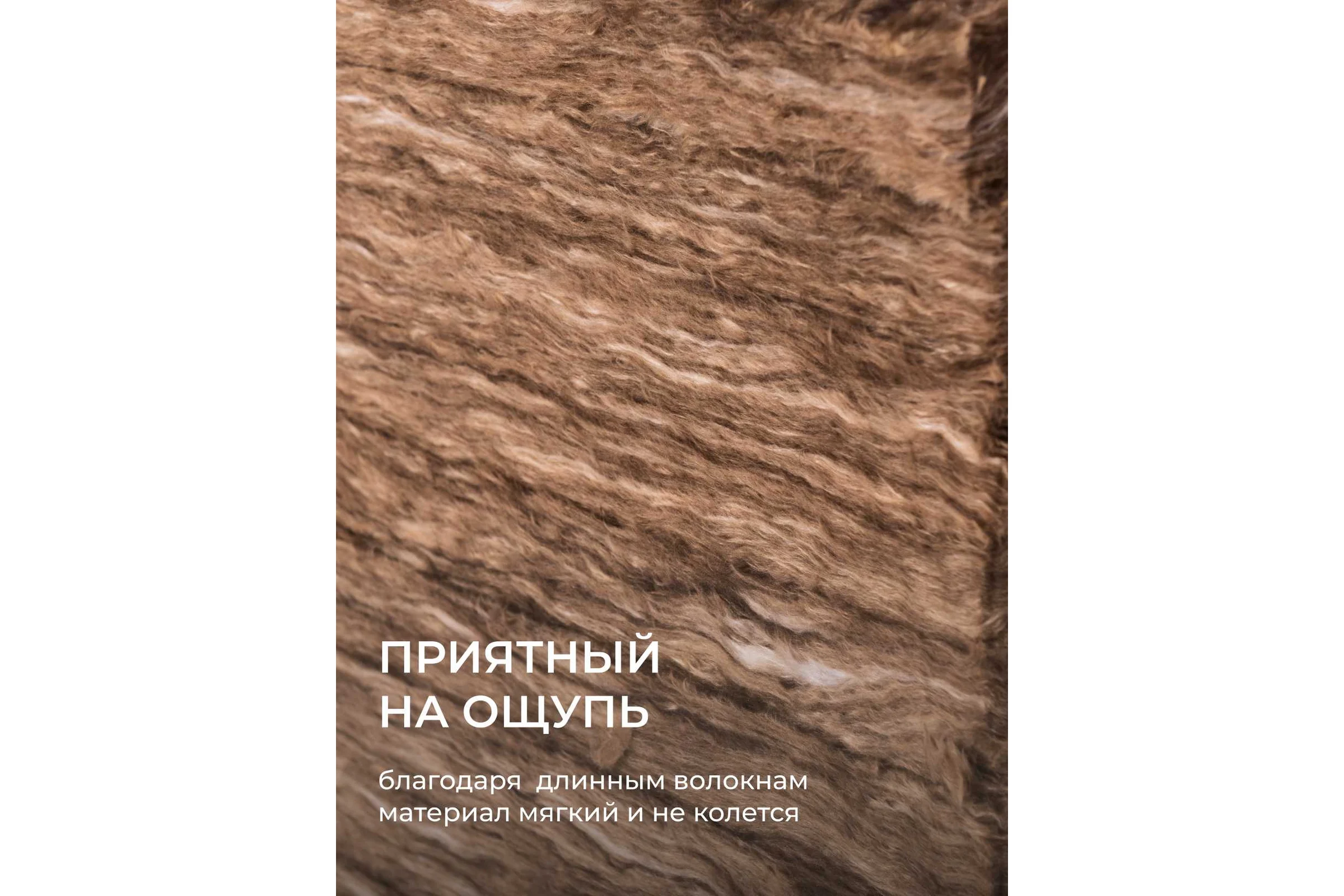 Утеплитель Knauf Insulation KNAUF NORD (50x600x1250 мм; 9 кв. м; 12 плит в упаковке) 728445
