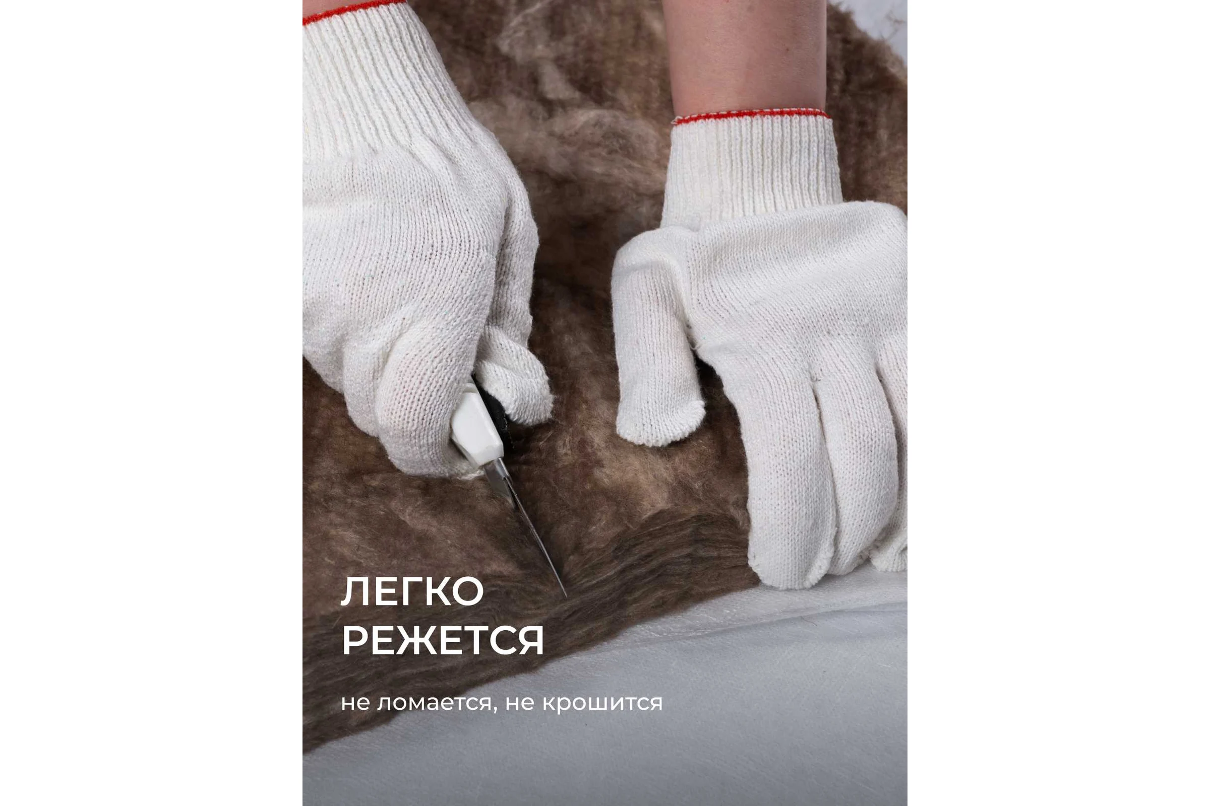 Утеплитель Knauf Insulation KNAUF NORD (50x600x1250 мм; 9 кв. м; 12 плит в упаковке) 728445