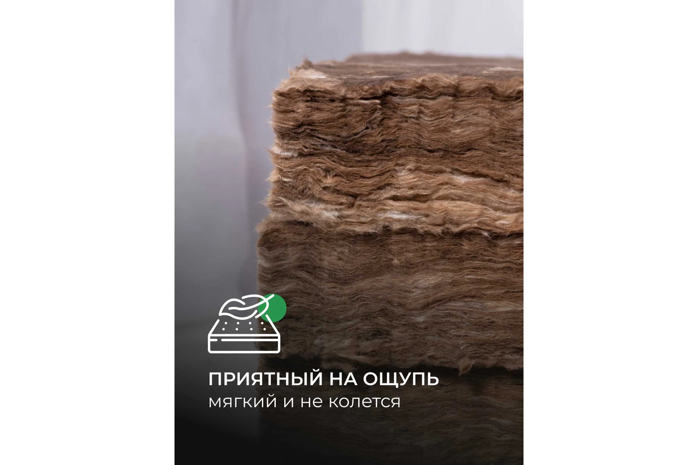 Утеплитель для перекрытий Knauf Insulation TеплоKNAUF (100x1220x7380; 9 кв. м; 1 мат/рулон) 627868