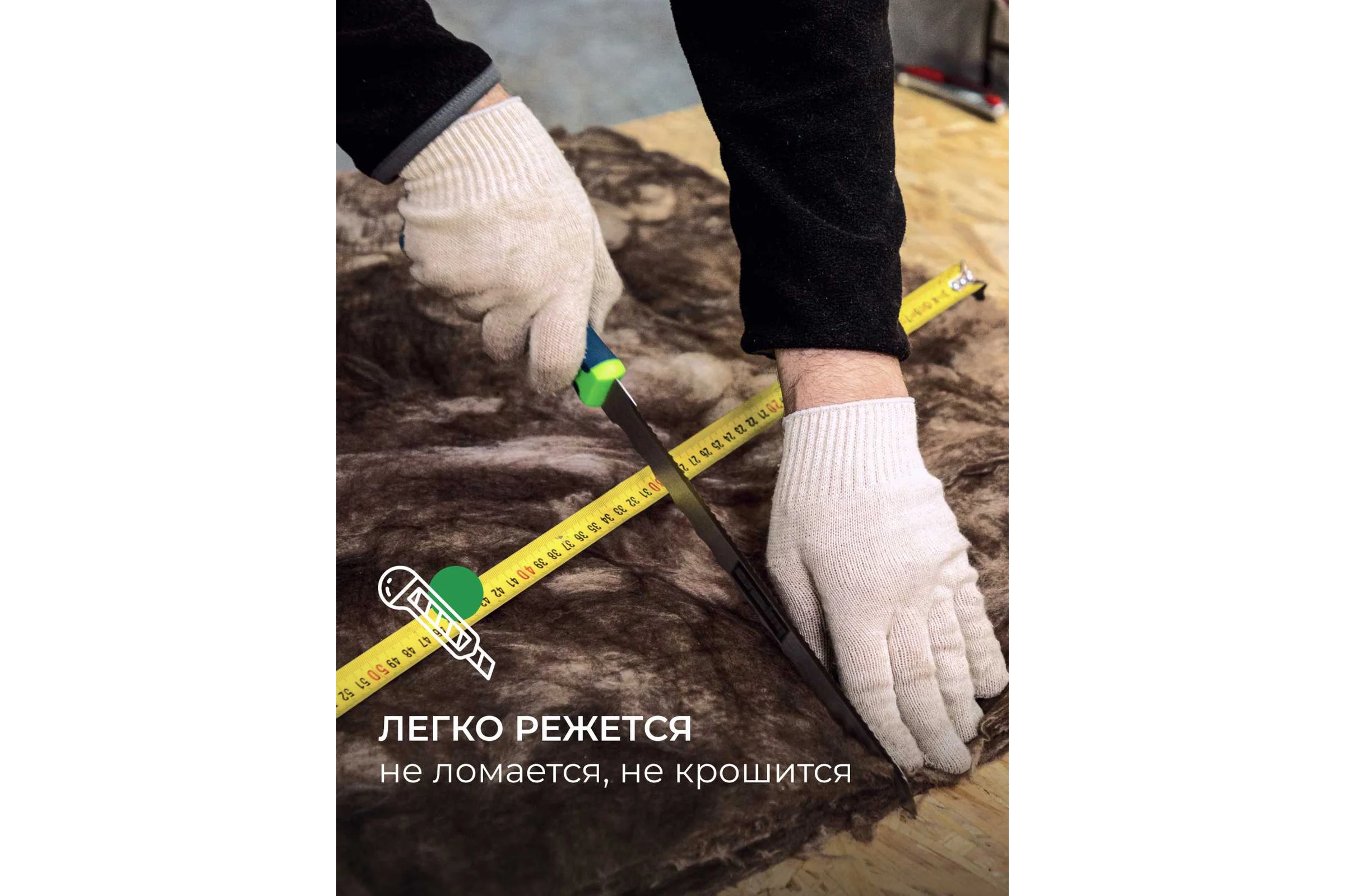 Утеплитель для перекрытий Knauf Insulation TеплоKNAUF (100x1220x7380; 9 кв. м; 1 мат/рулон) 627868