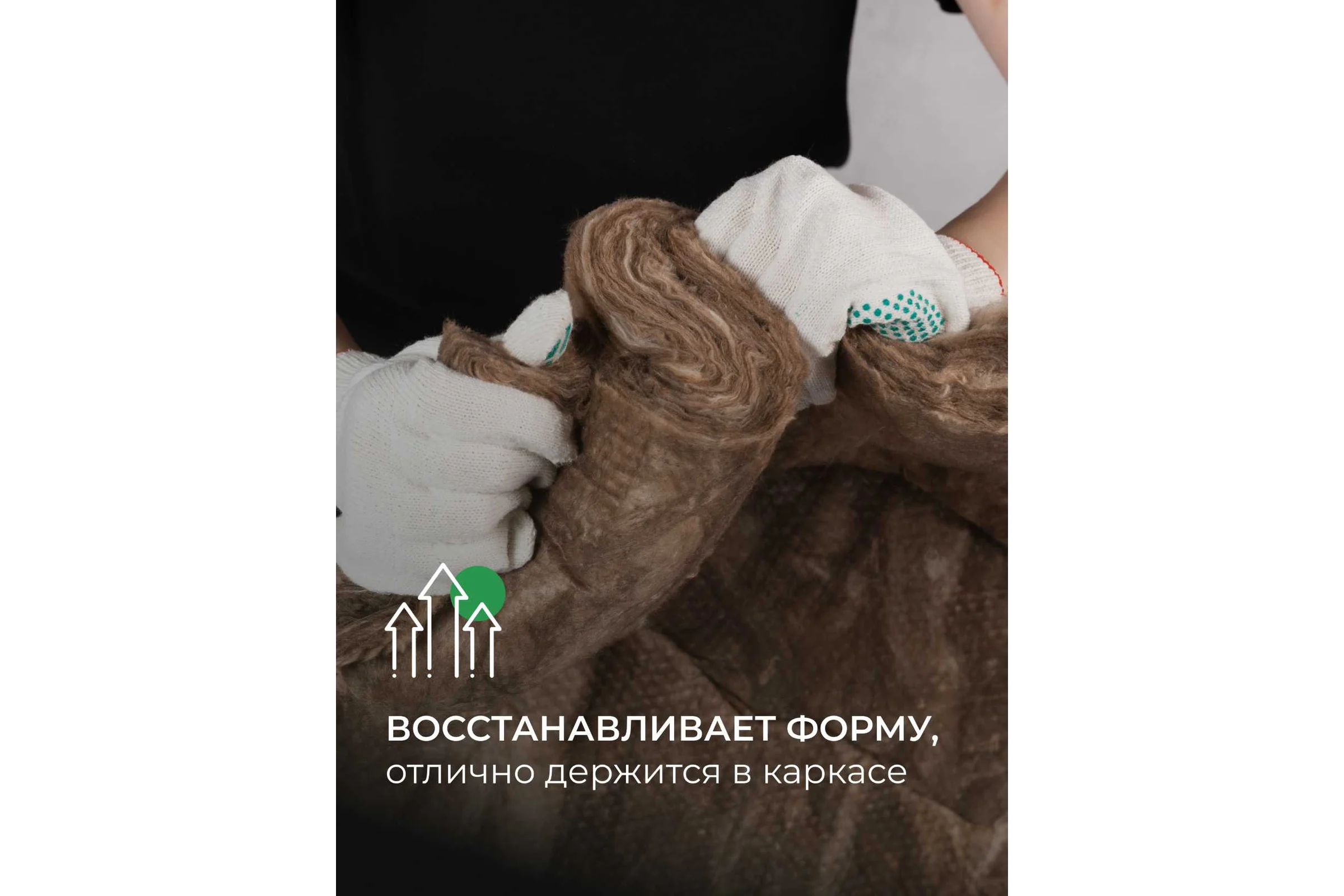 Утеплитель для перекрытий Knauf Insulation TеплоKNAUF (100x1220x7380; 9 кв. м; 1 мат/рулон) 627868