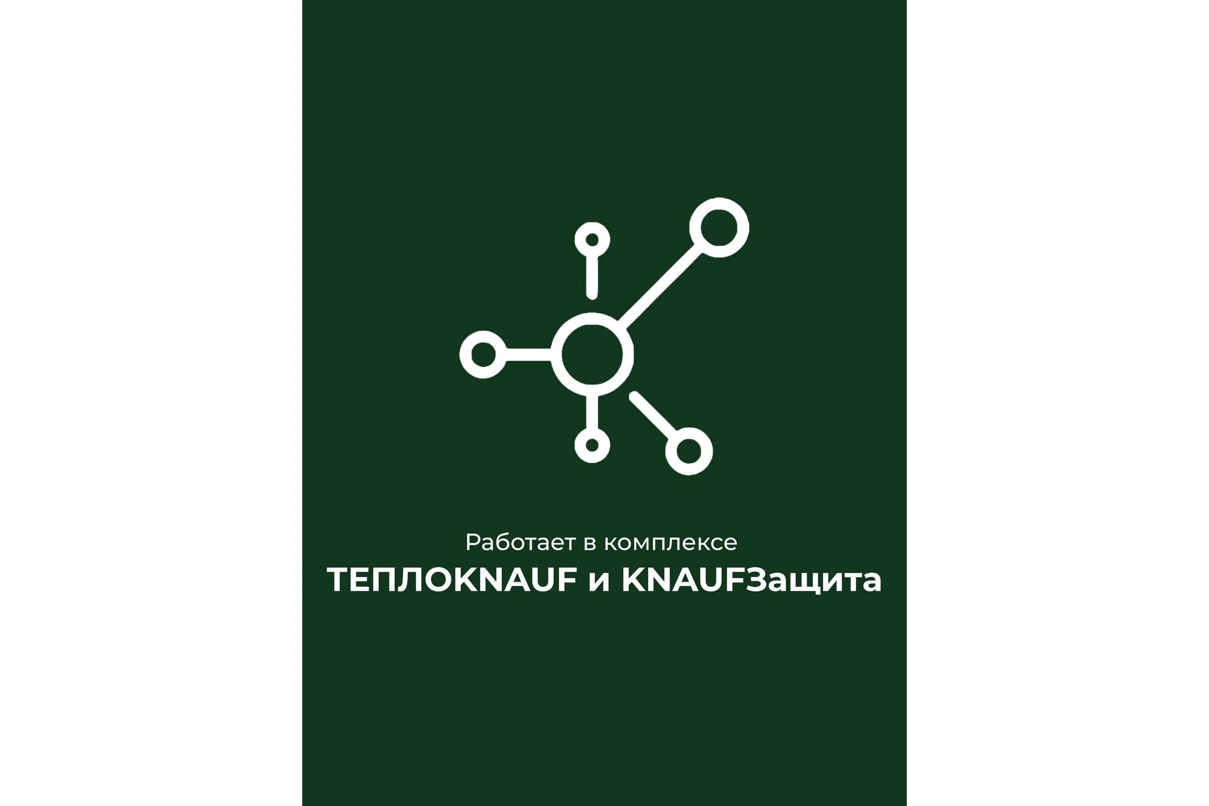 Утеплитель для кровли и стен Knauf Insulation TеплоКНАУФ (50x610x1230 мм; 12 кв. м; 16 плит) 751539