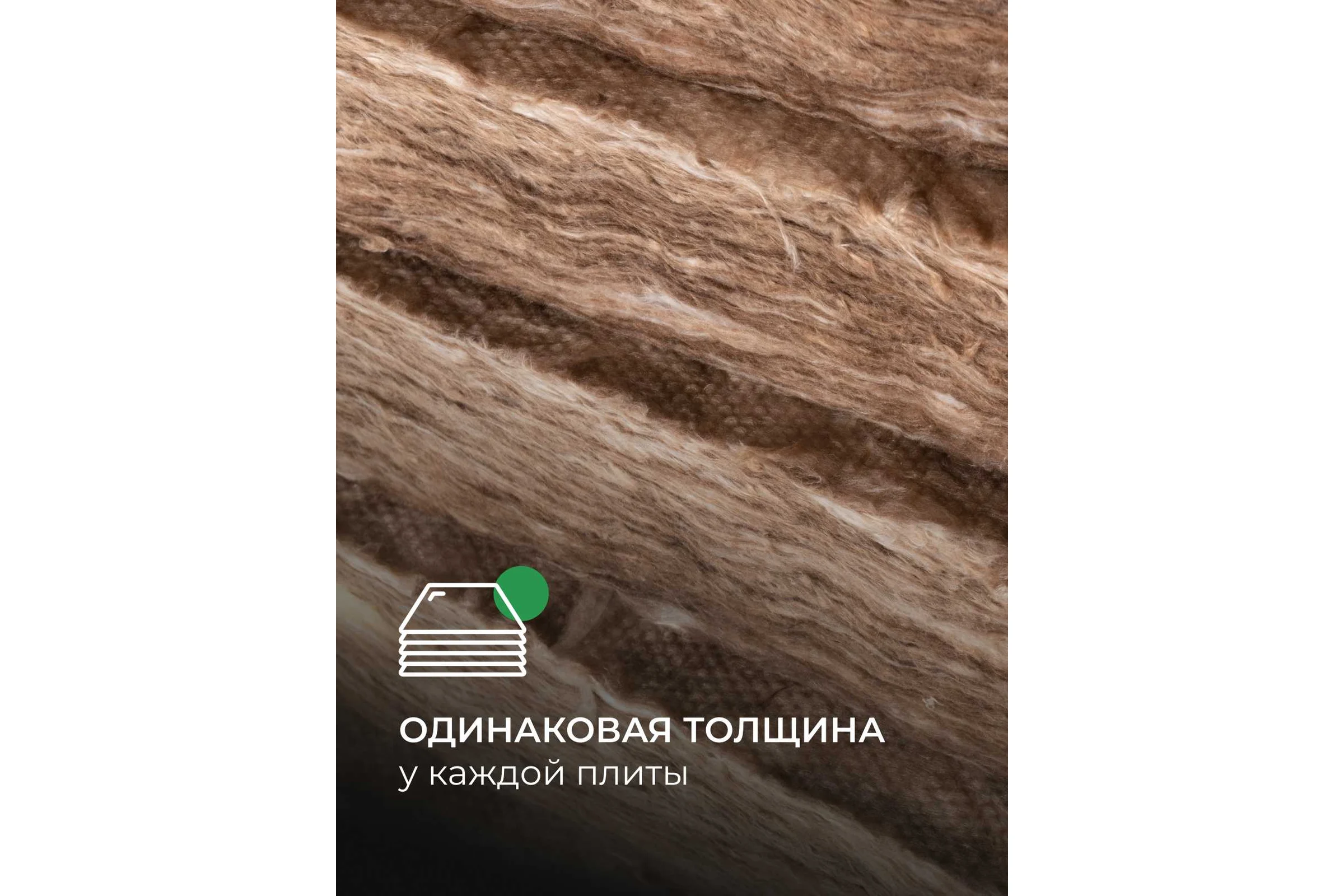 Утеплитель для кровли и стен Knauf Insulation TеплоКНАУФ (50x610x1230 мм; 12 кв. м; 16 плит) 751539