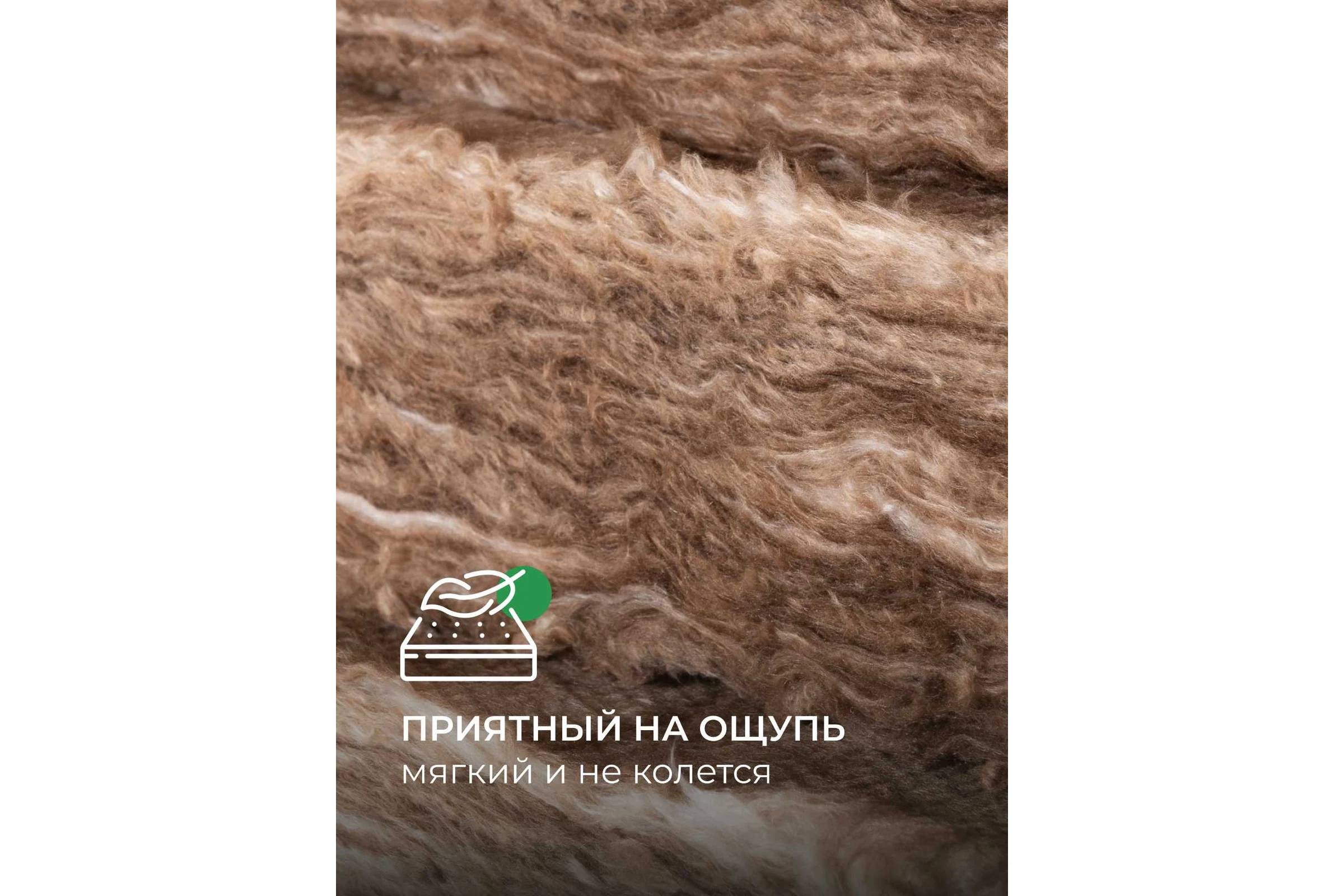 Утеплитель для кровли и стен Knauf Insulation TеплоКНАУФ (50x610x1230 мм; 12 кв. м; 16 плит) 751539