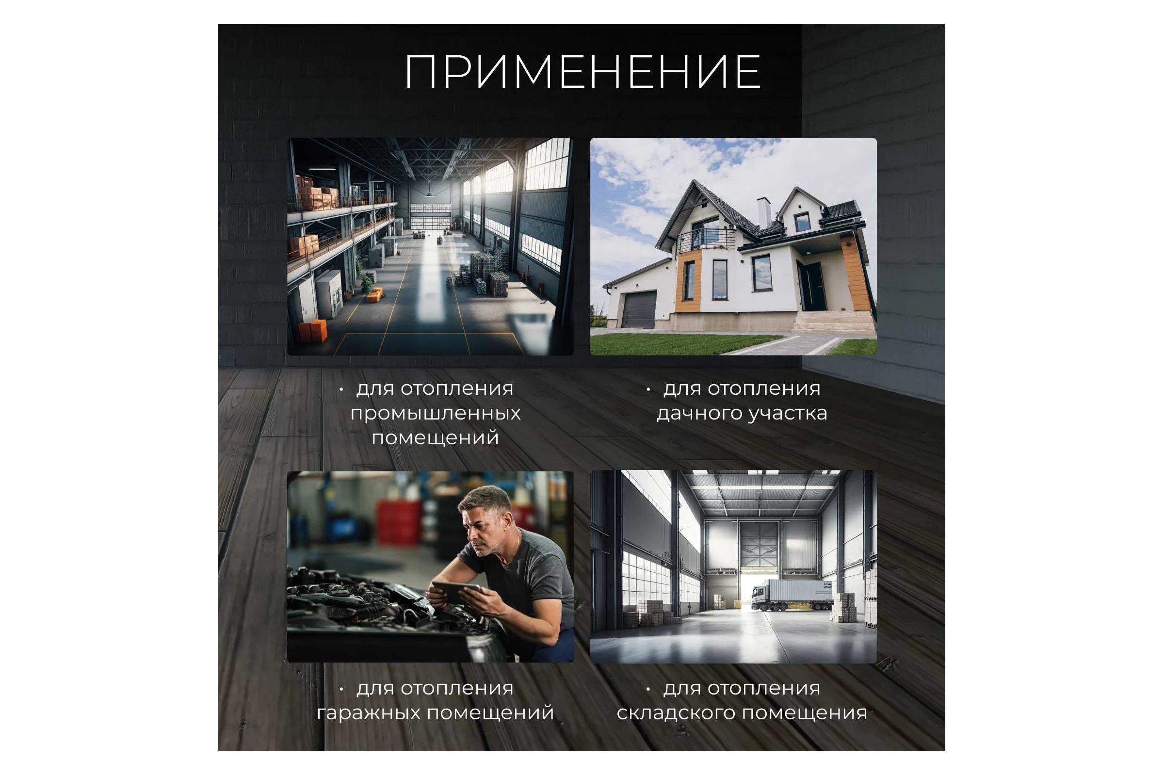 Газовая тепловая пушка ECOTERM TERM GHD-501