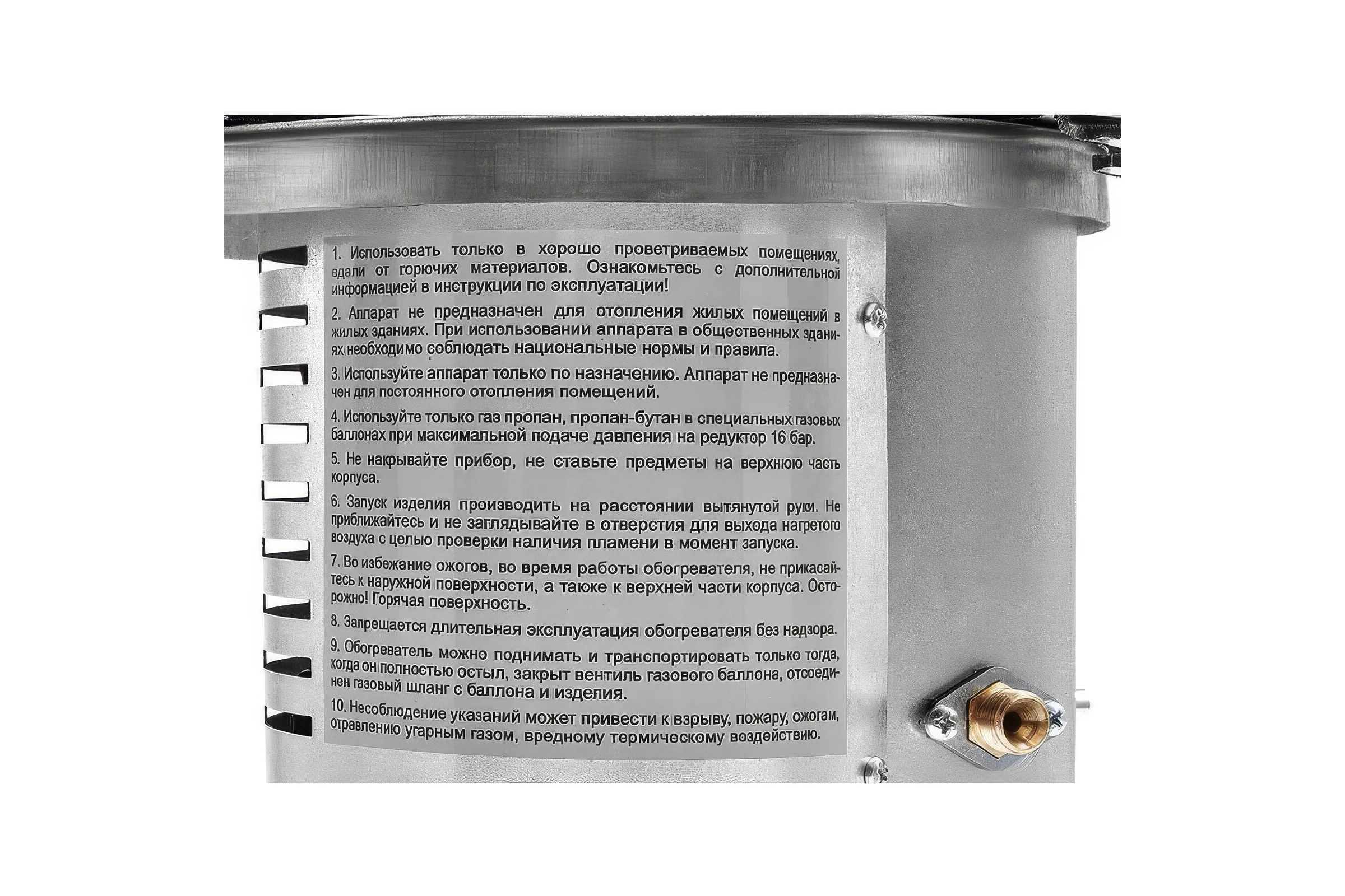 Газовый инфракрасный обогреватель Ballu BIGH-10 НС-1421344