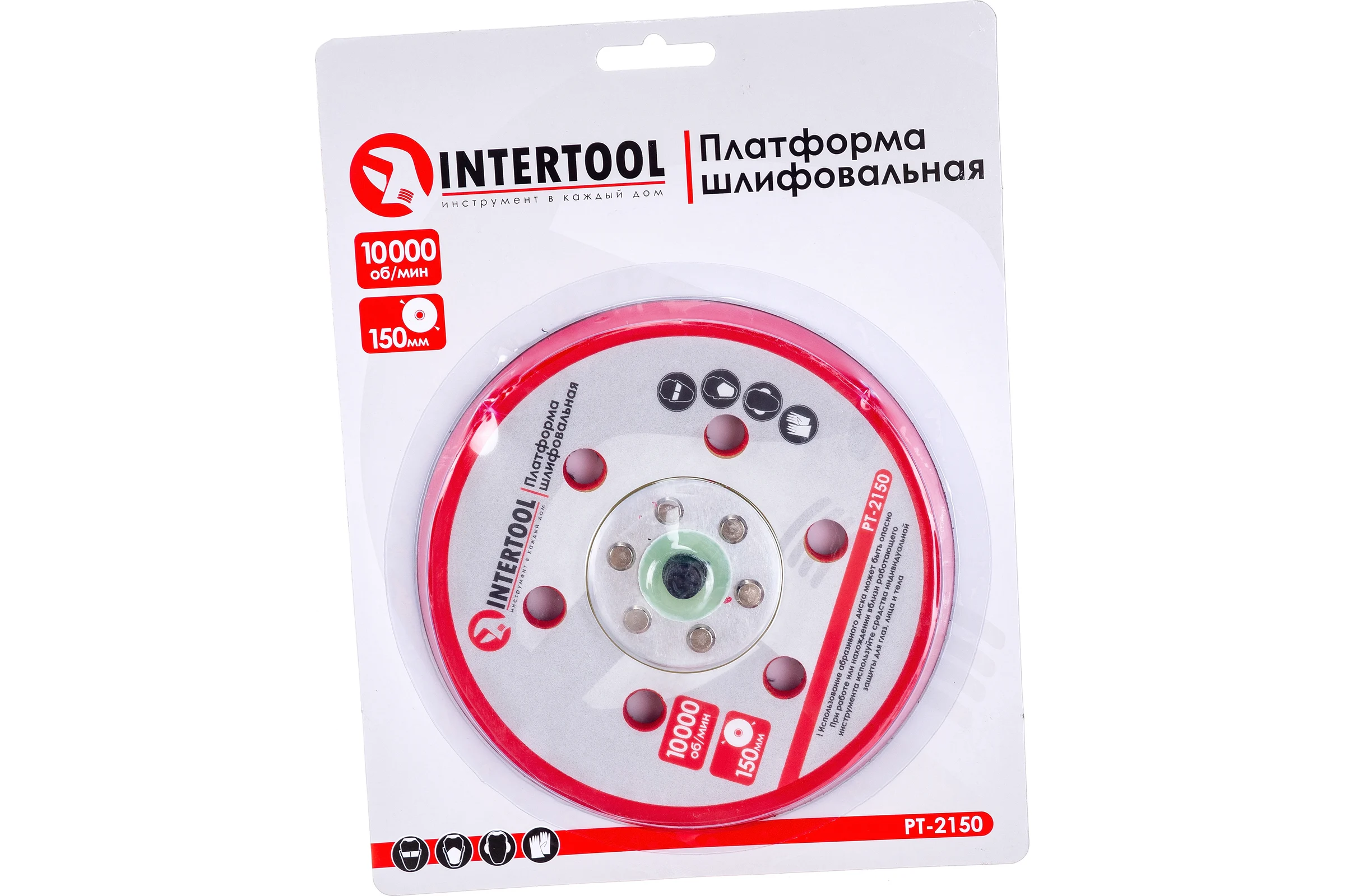Платформа шлифовальная 150 мм к PT-1007 INTERTOOL PT-2150