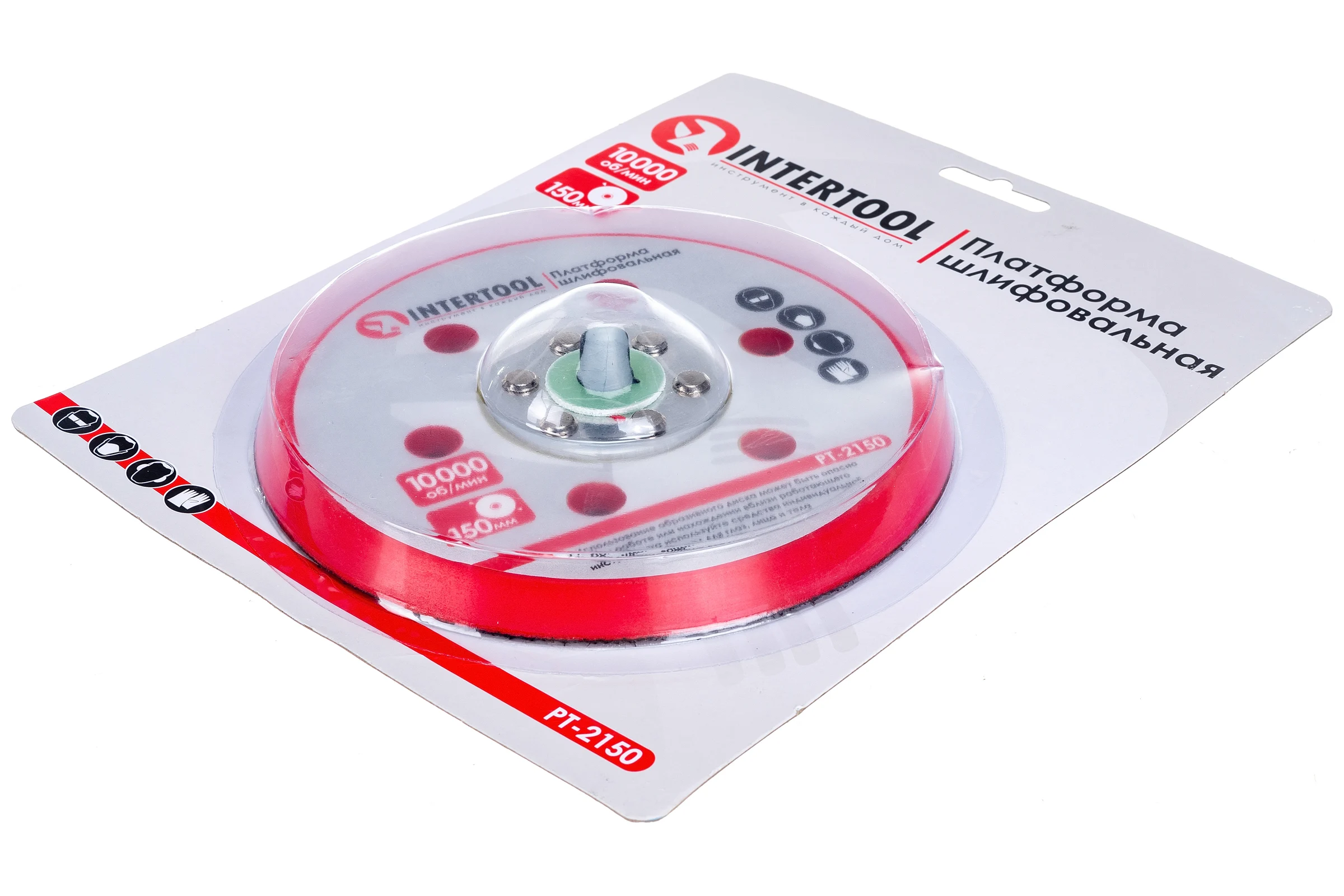 Платформа шлифовальная 150 мм к PT-1007 INTERTOOL PT-2150