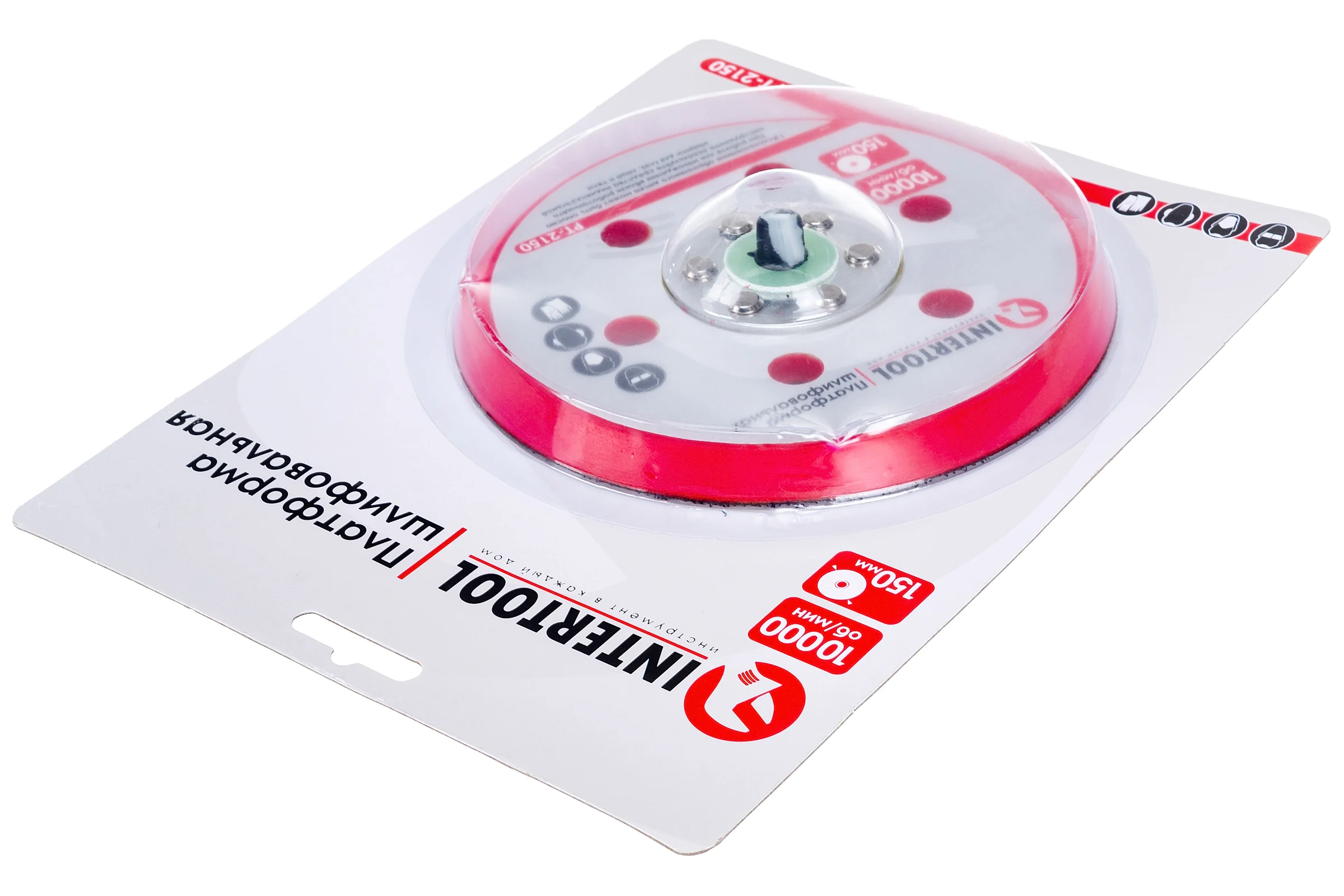 Платформа шлифовальная 150 мм к PT-1007 INTERTOOL PT-2150
