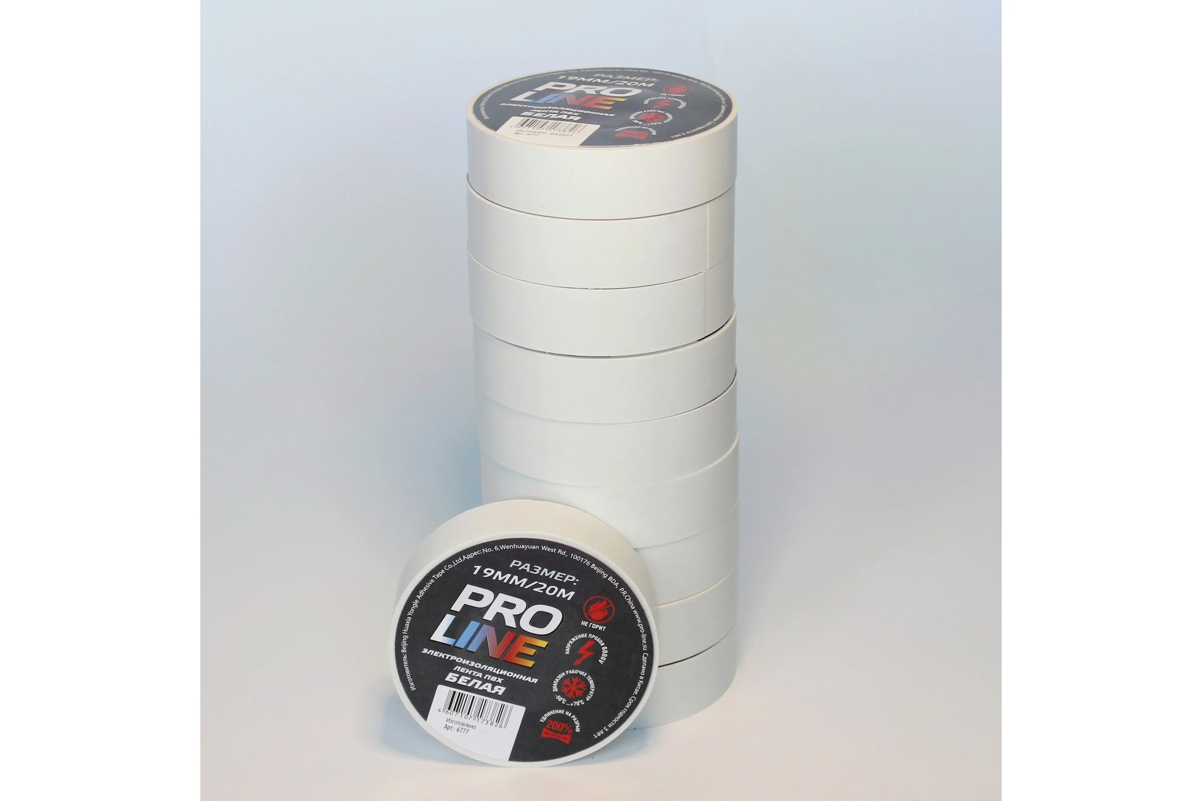 Изолента Pro line 0,15х19 мм, 20 м, белая 6777
